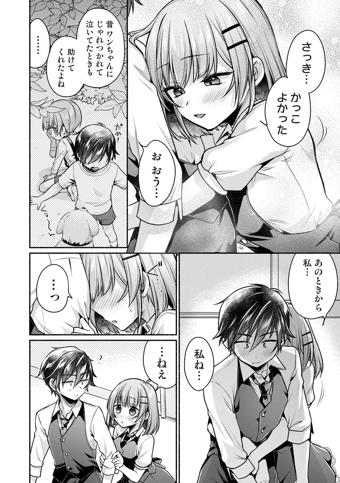 Page 340