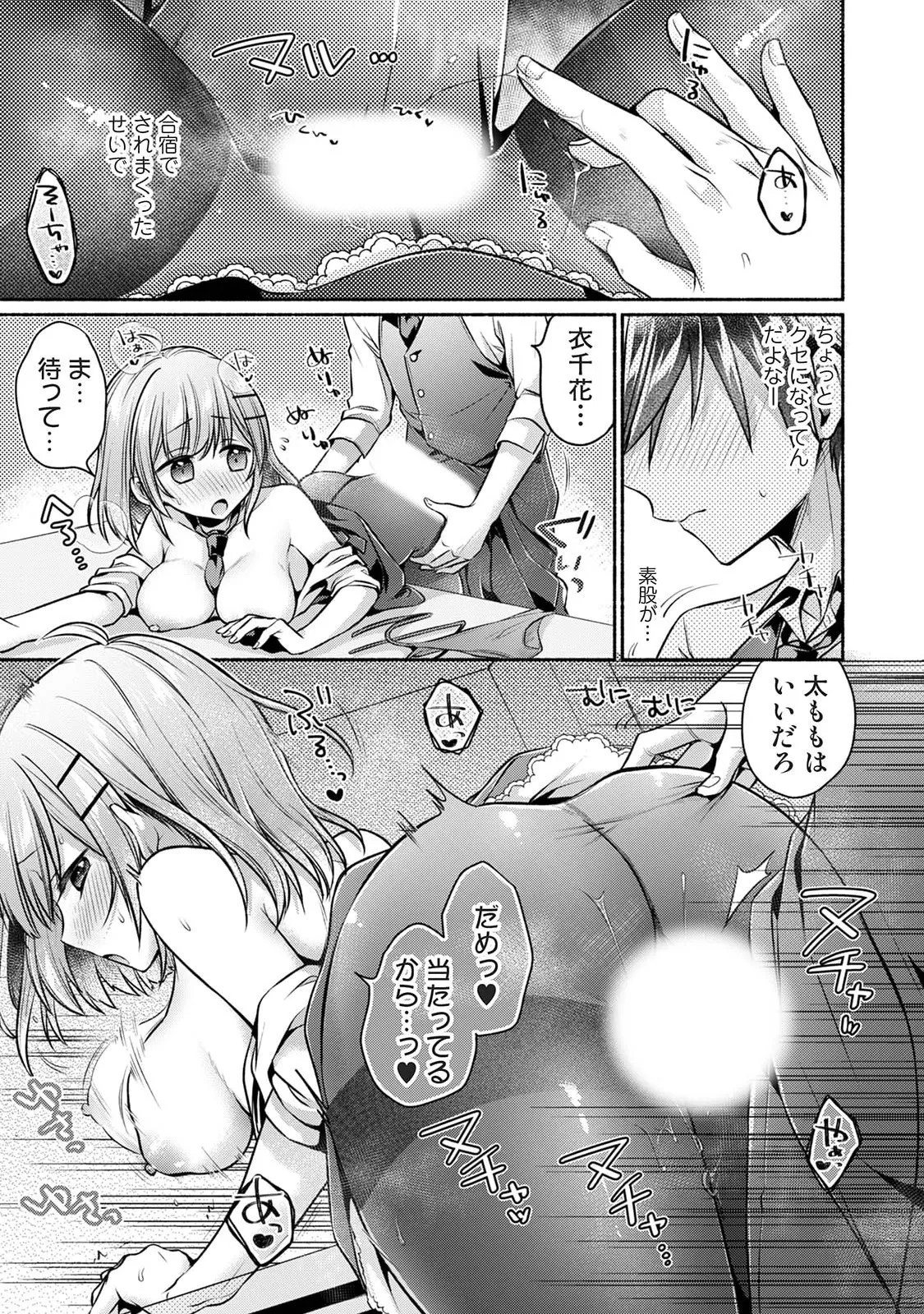 Page 347