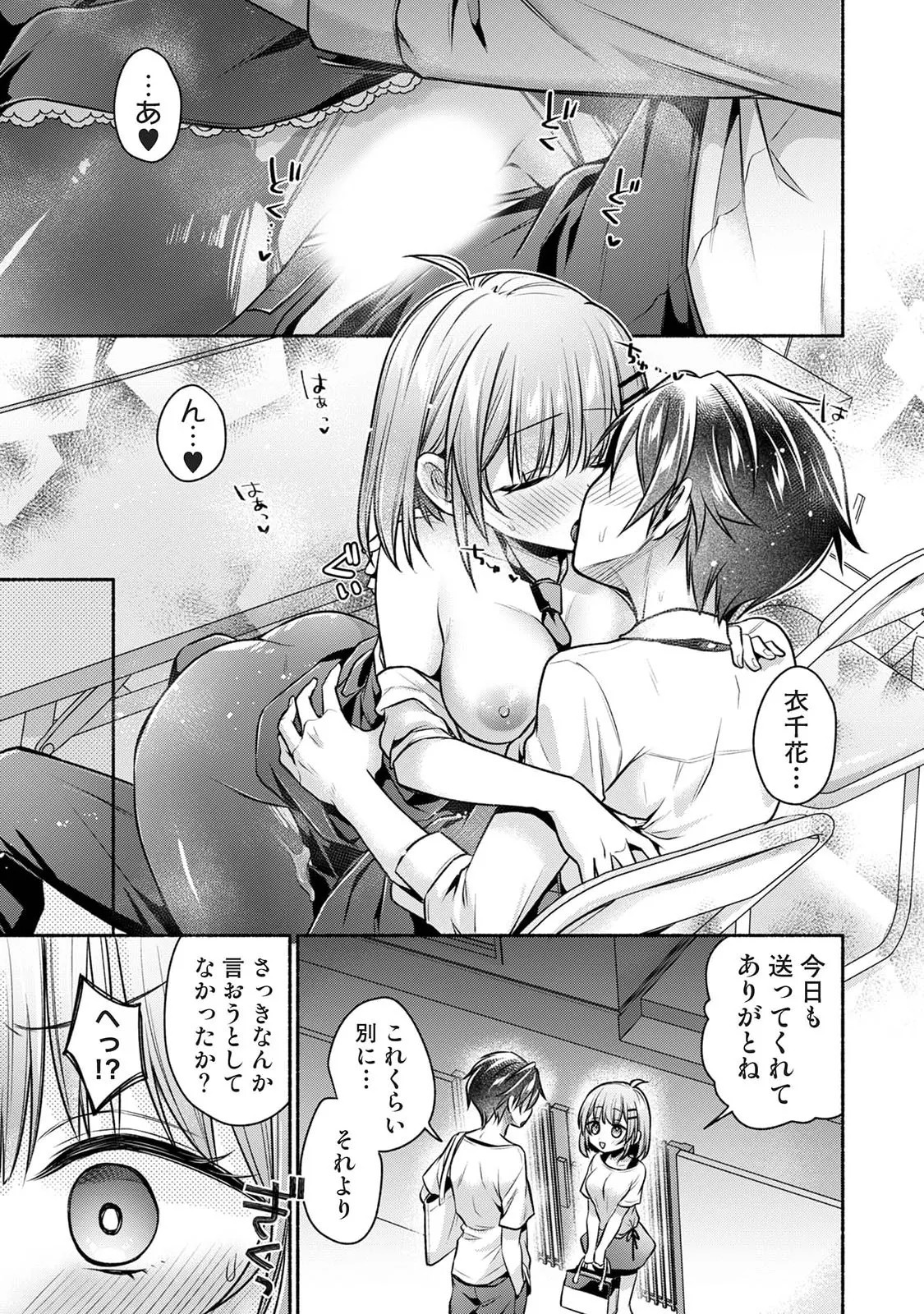 Page 357