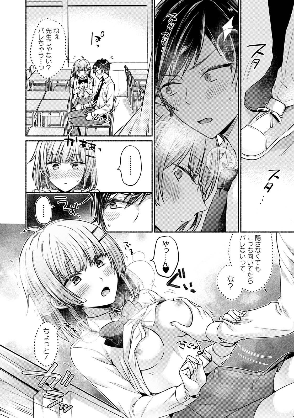 Page 38