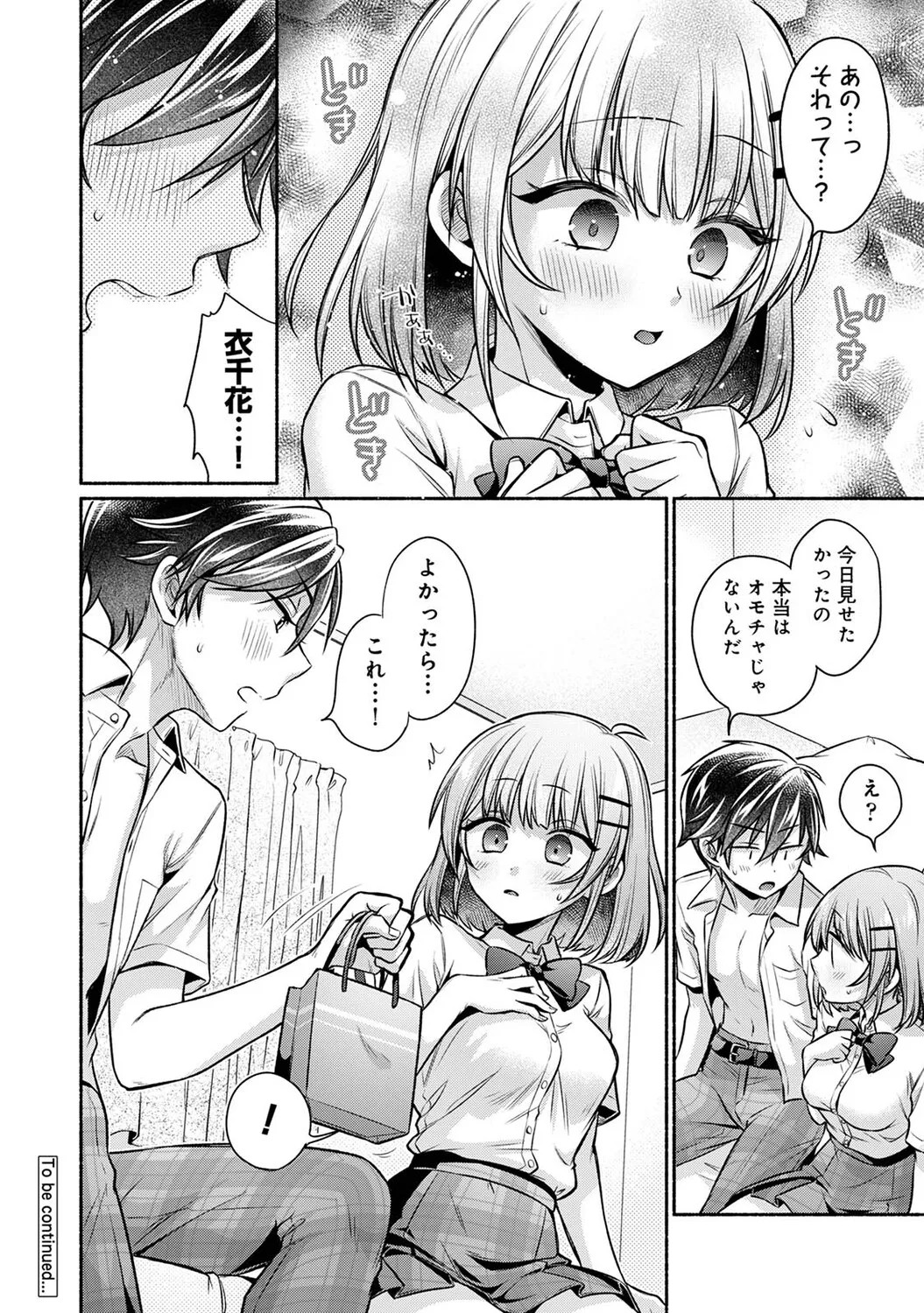 Page 383