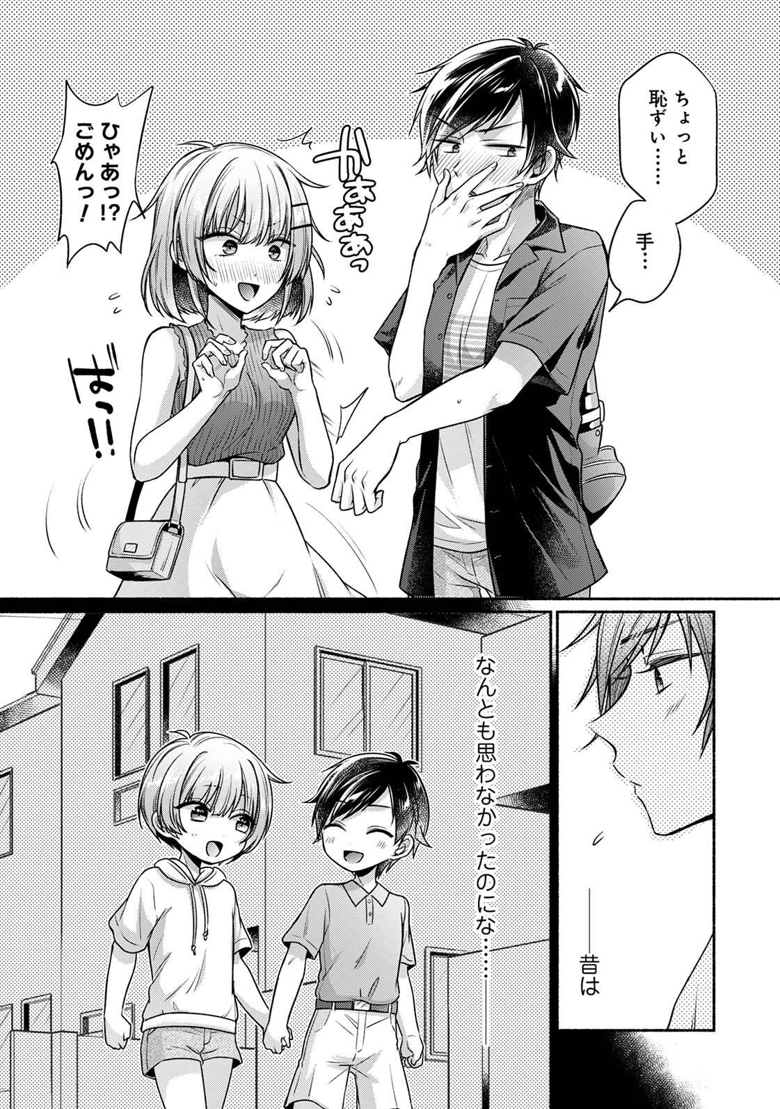 Page 56