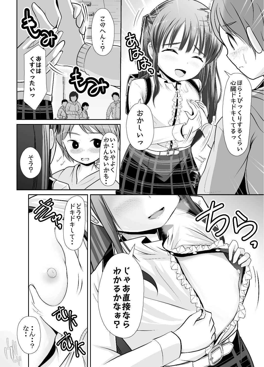 Page 34