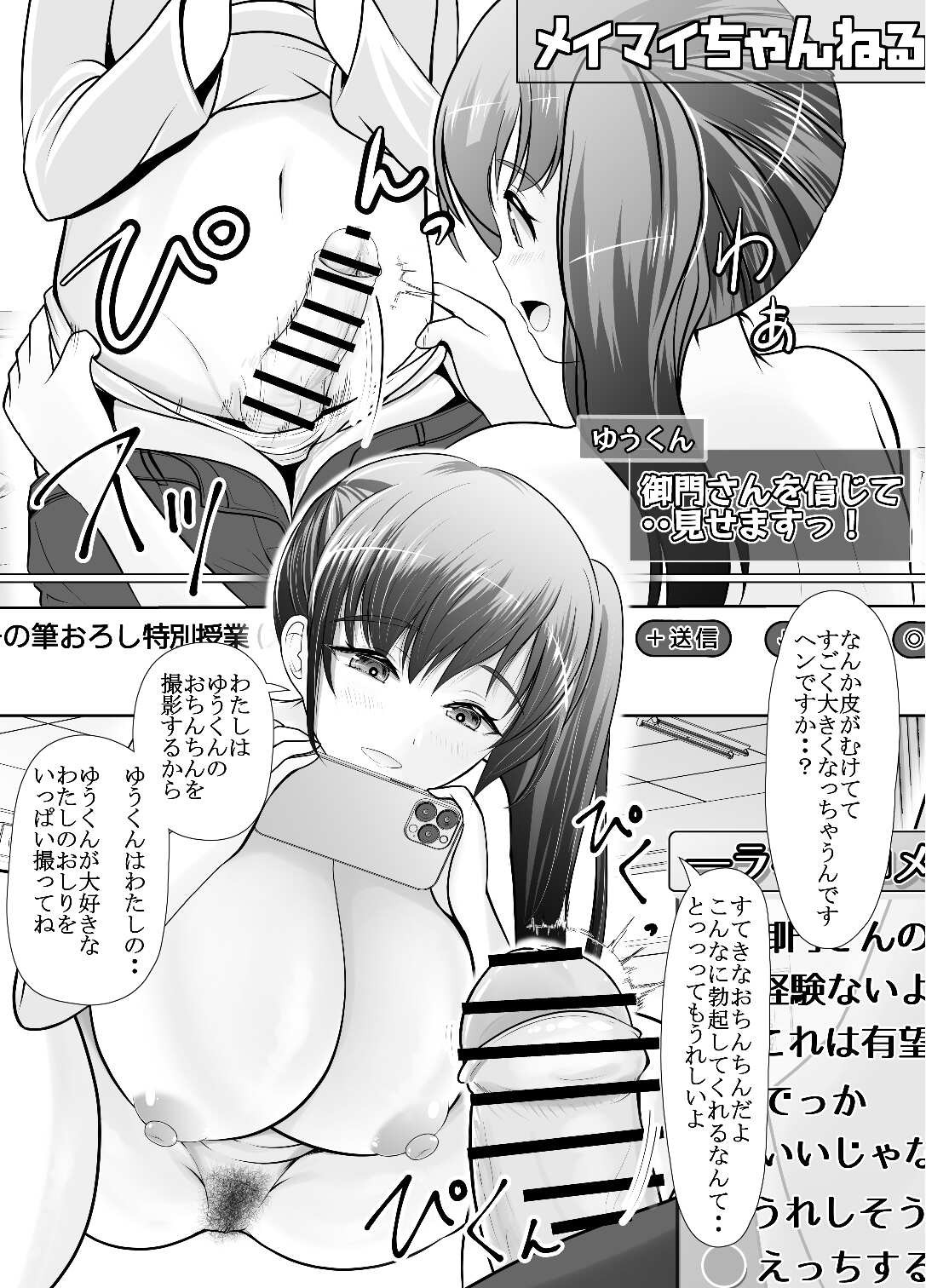 Page 48
