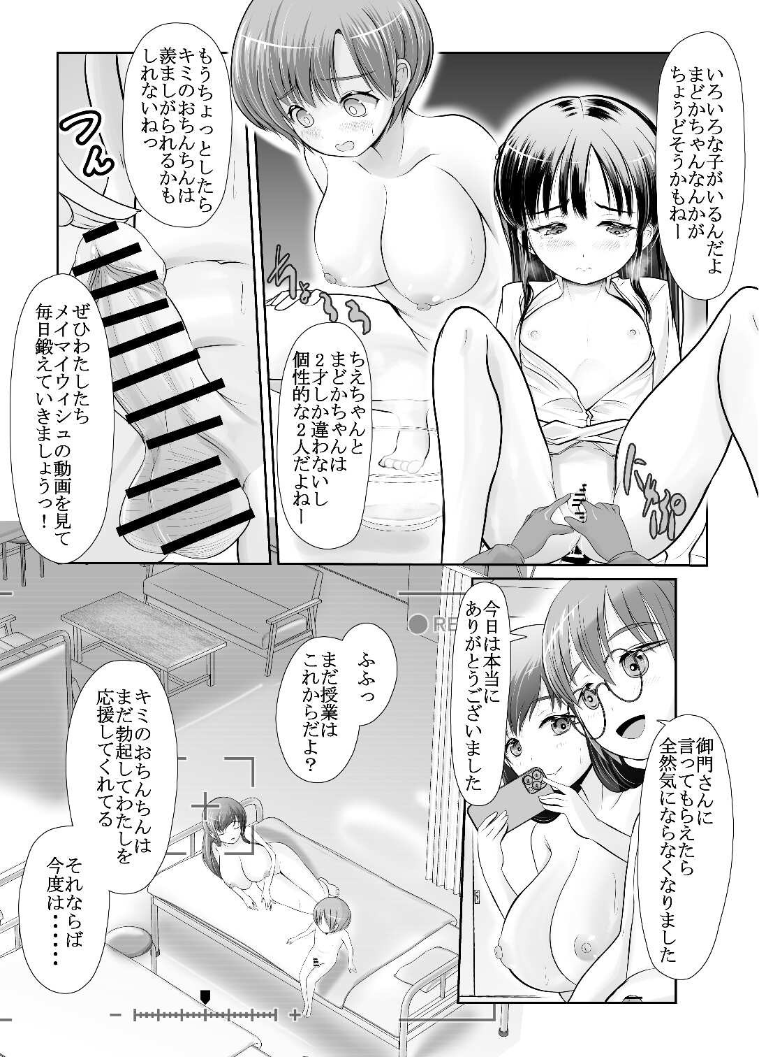Page 56