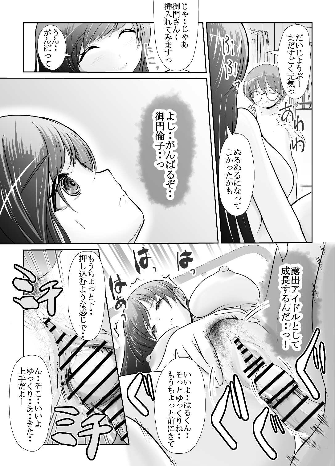 Page 59
