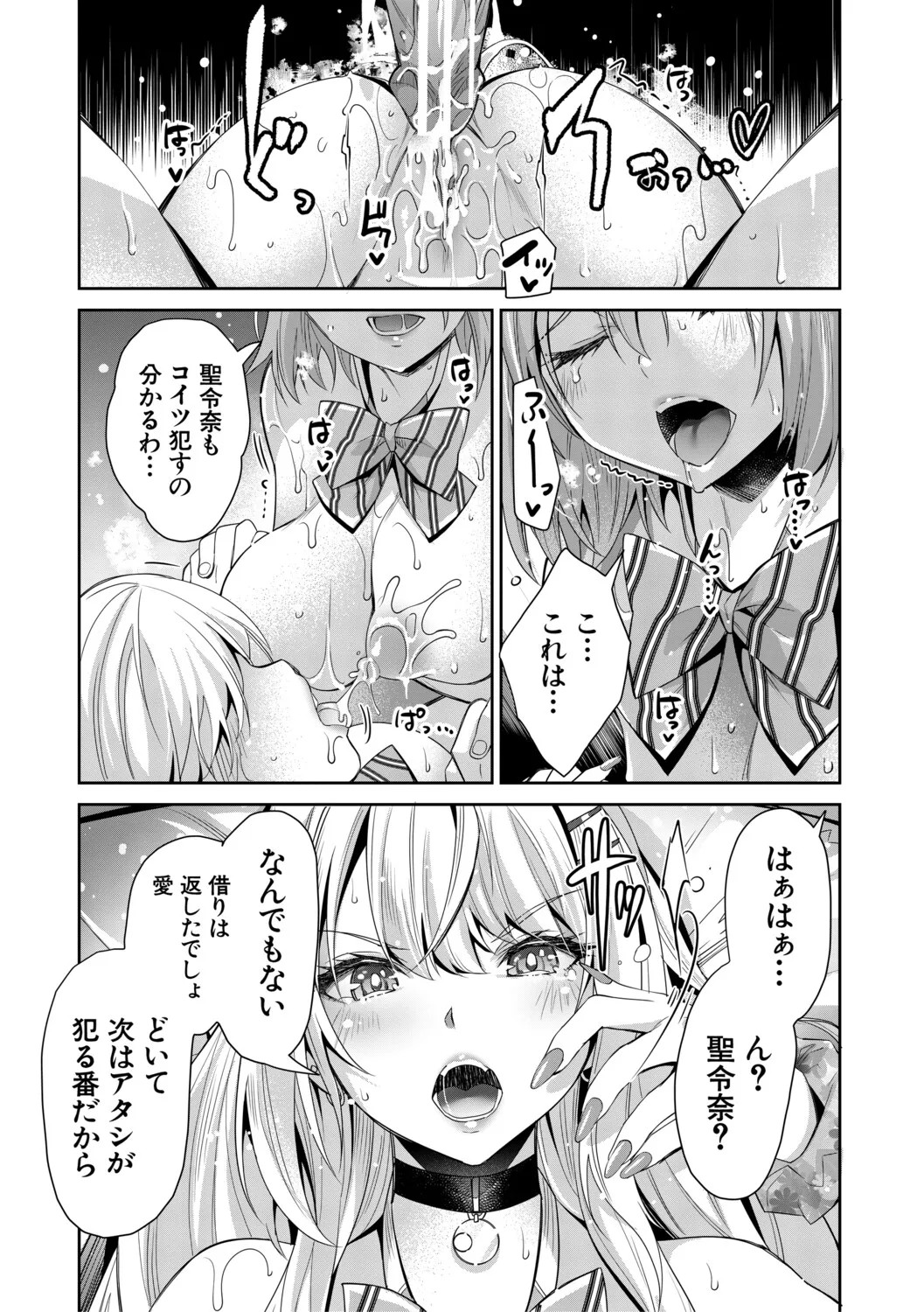 Page 134