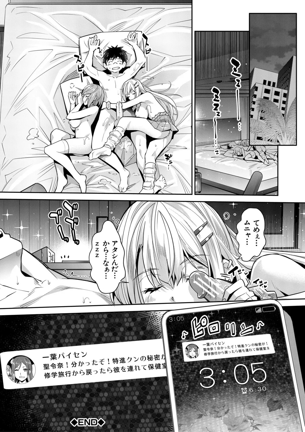Page 147
