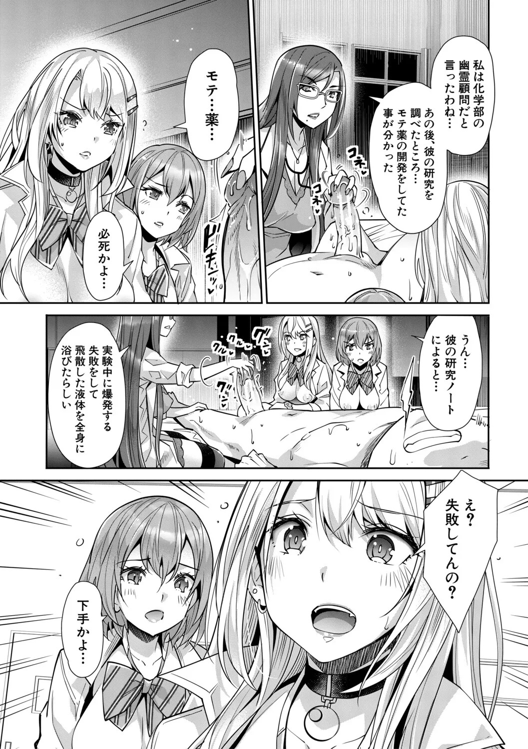 Page 149