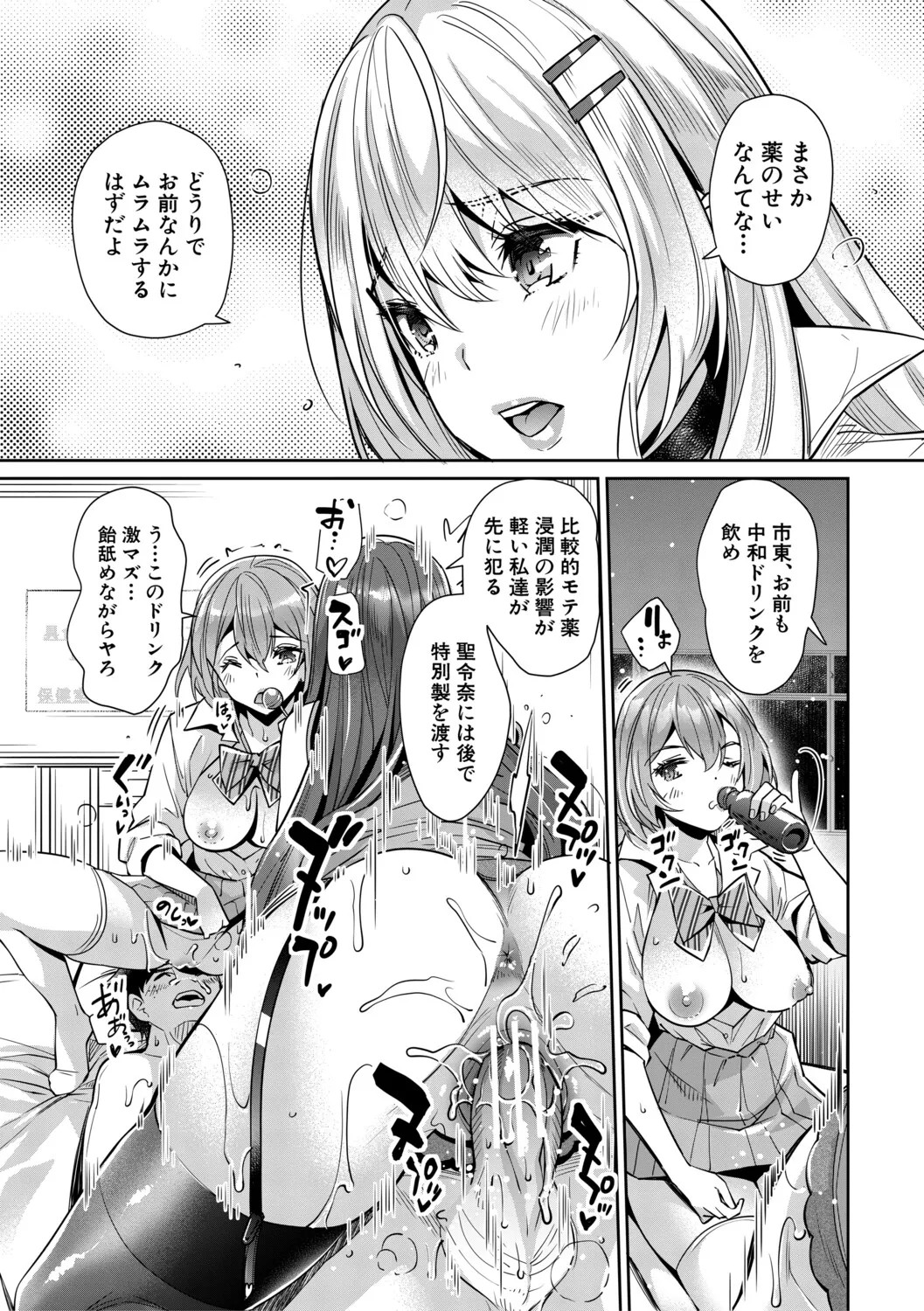 Page 156