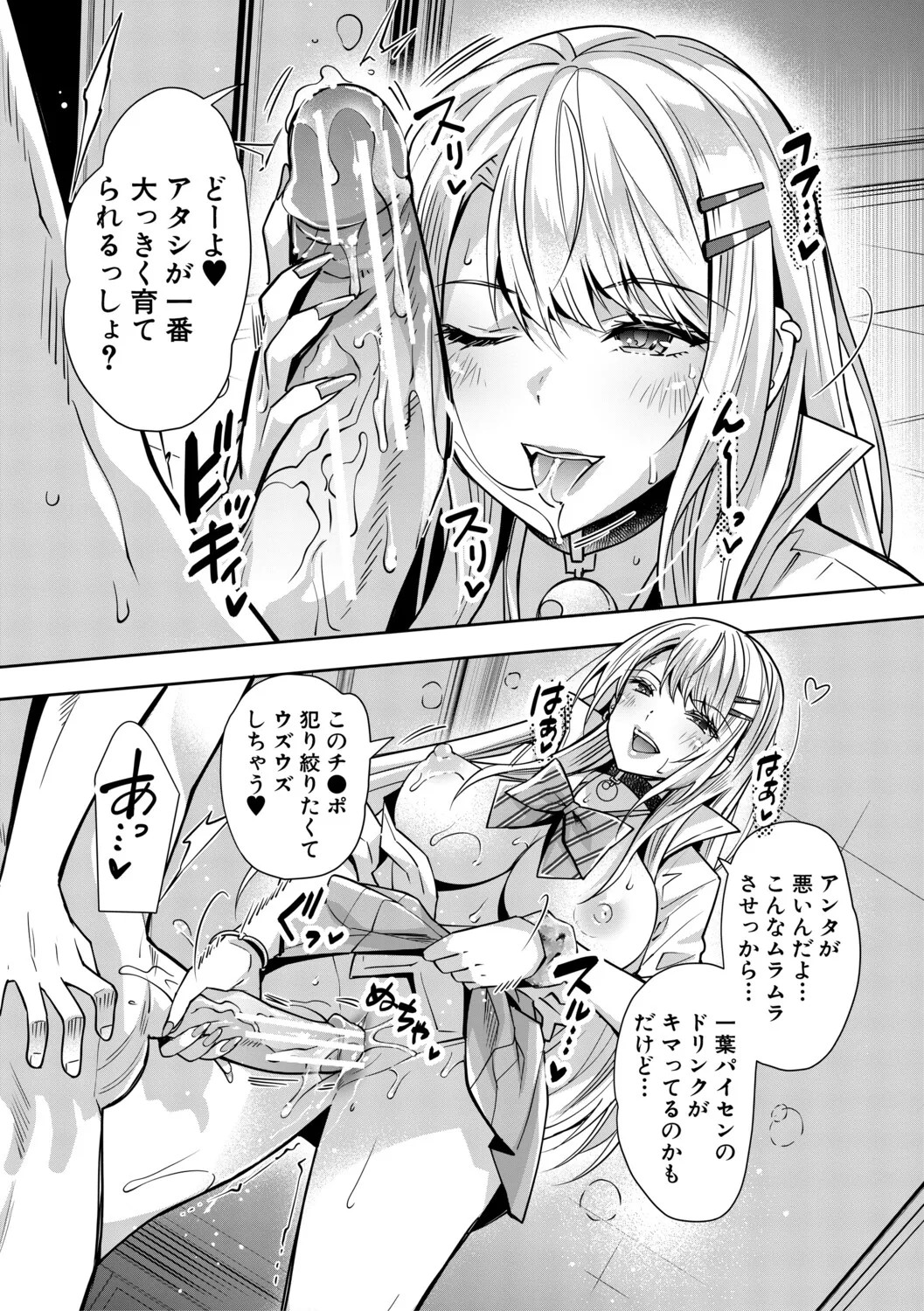 Page 171