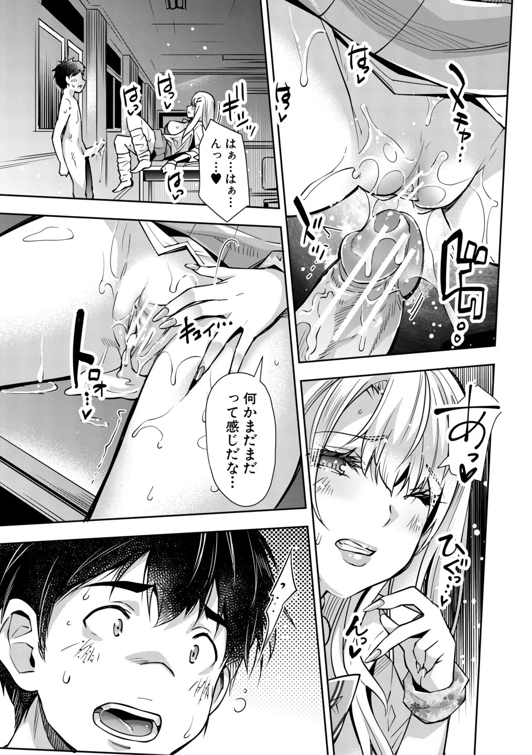 Page 179