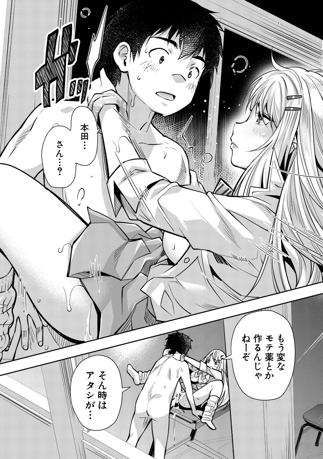 Page 181