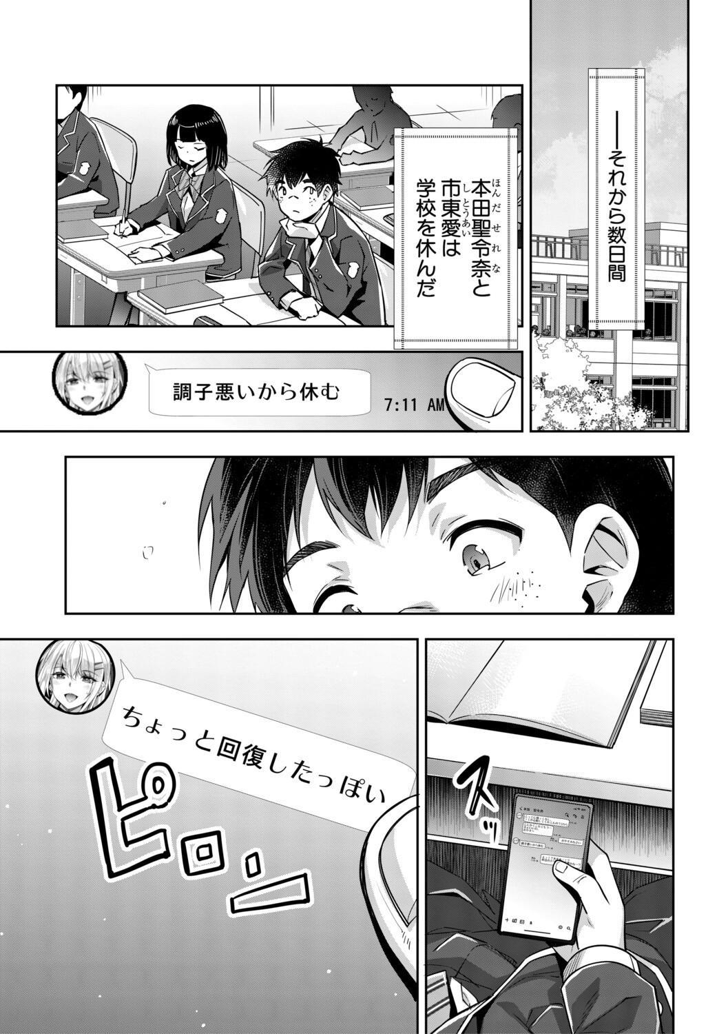 Page 183