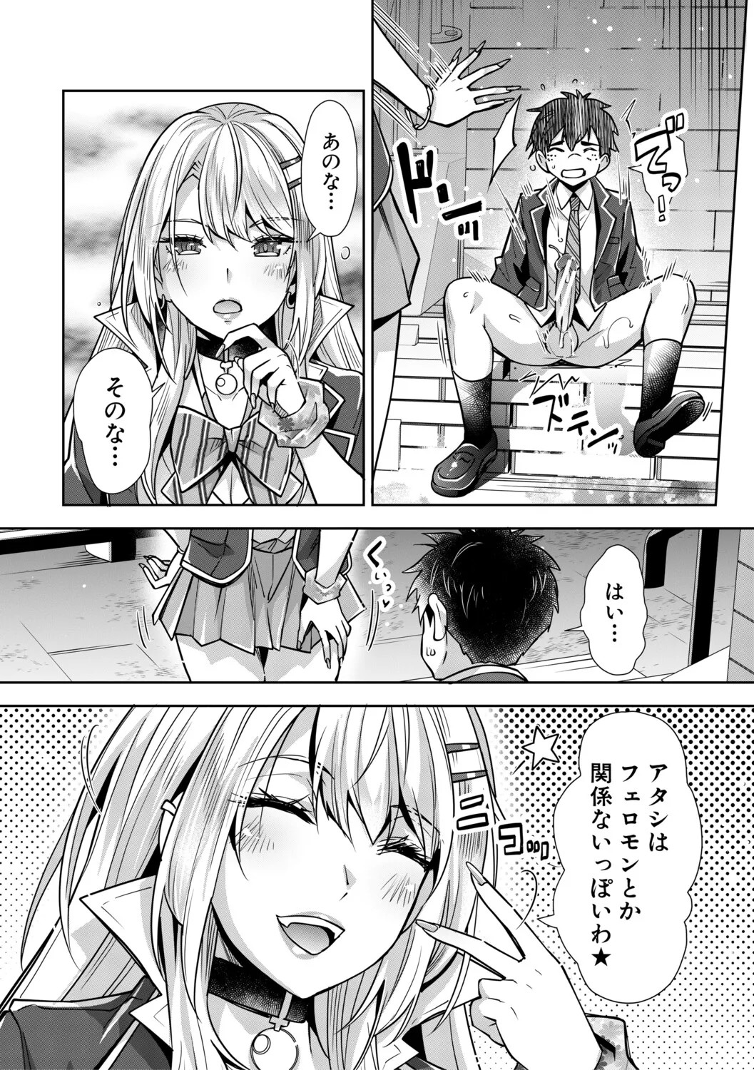 Page 187