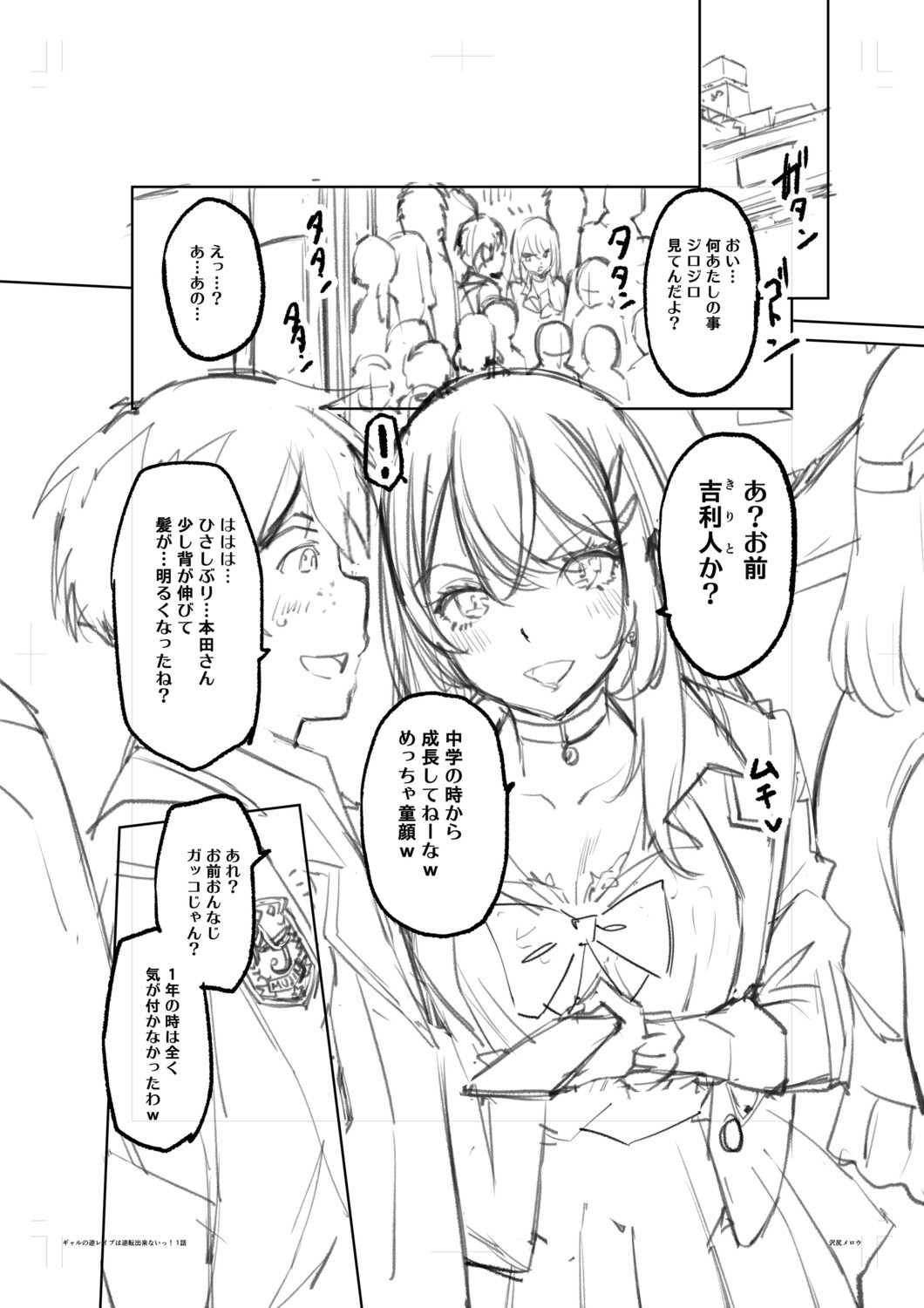 Page 200