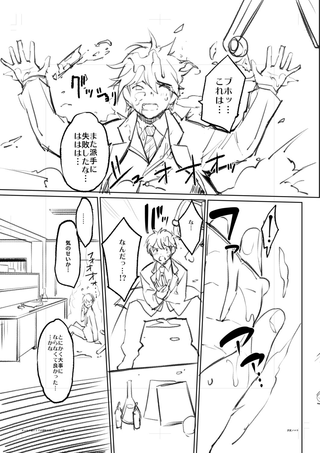 Page 206