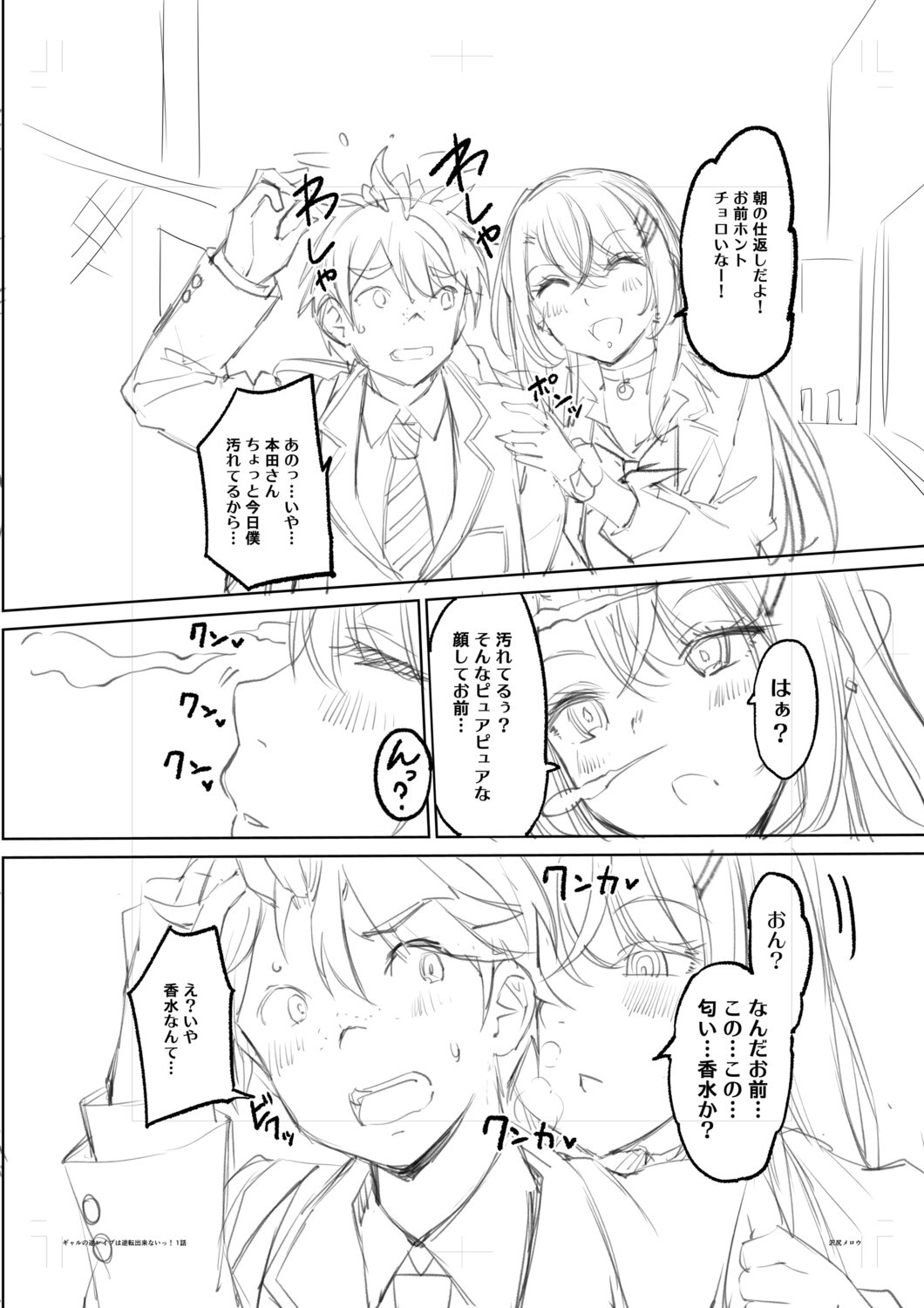 Page 209