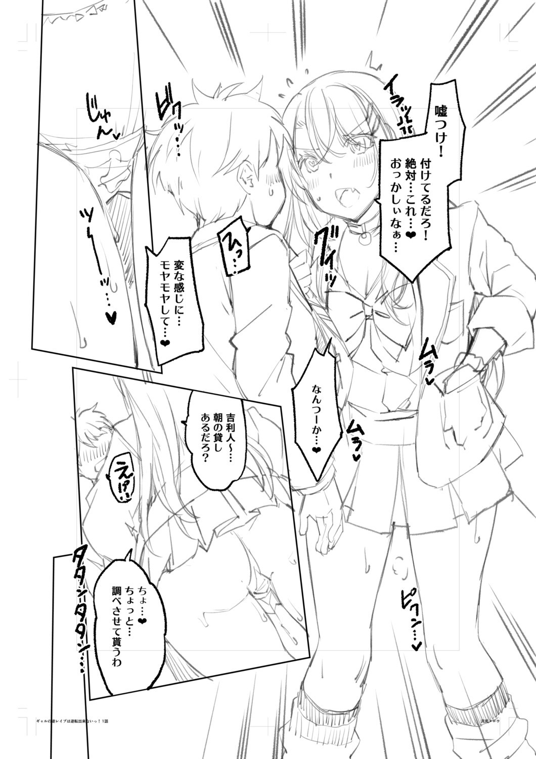 Page 210