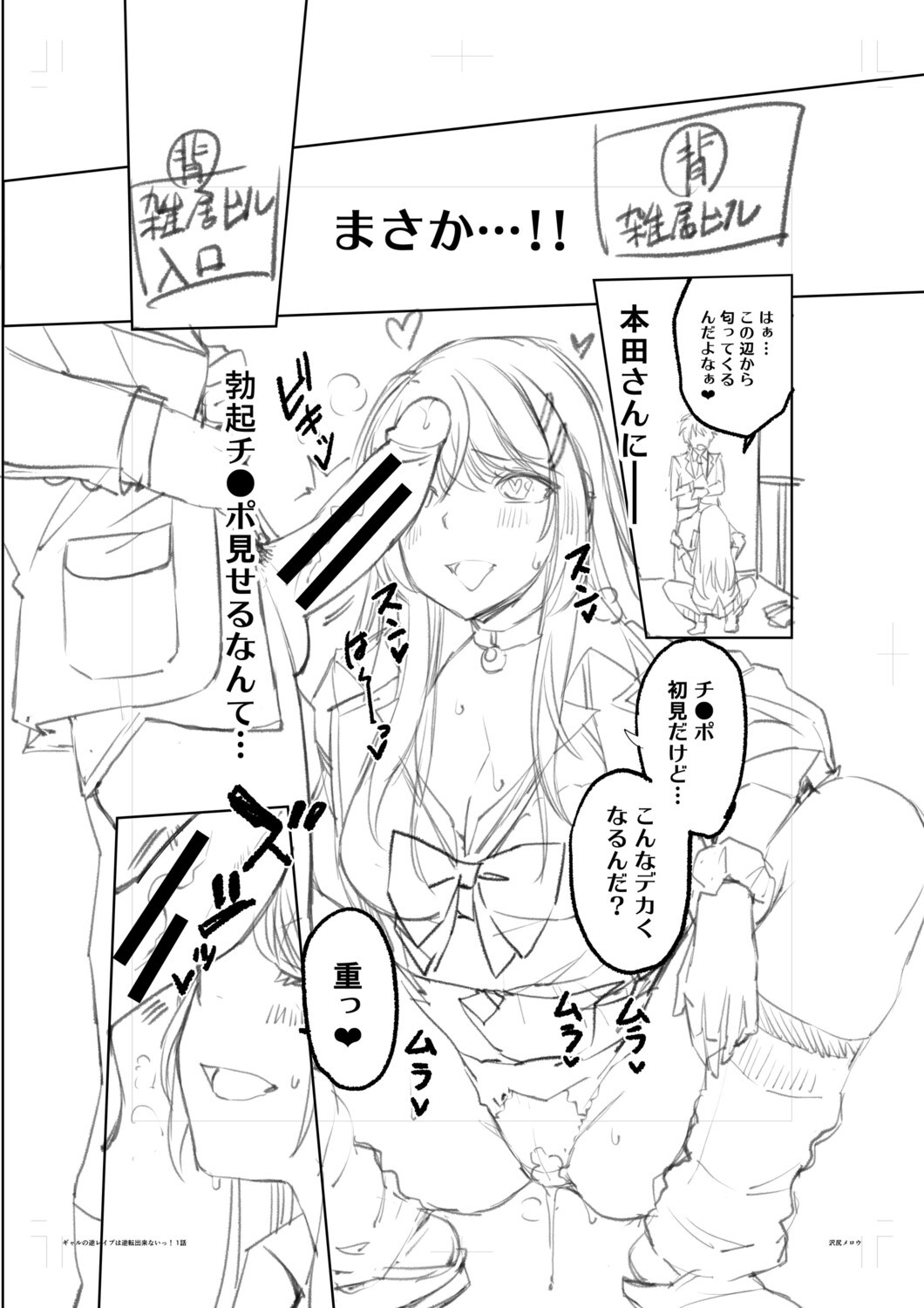 Page 211
