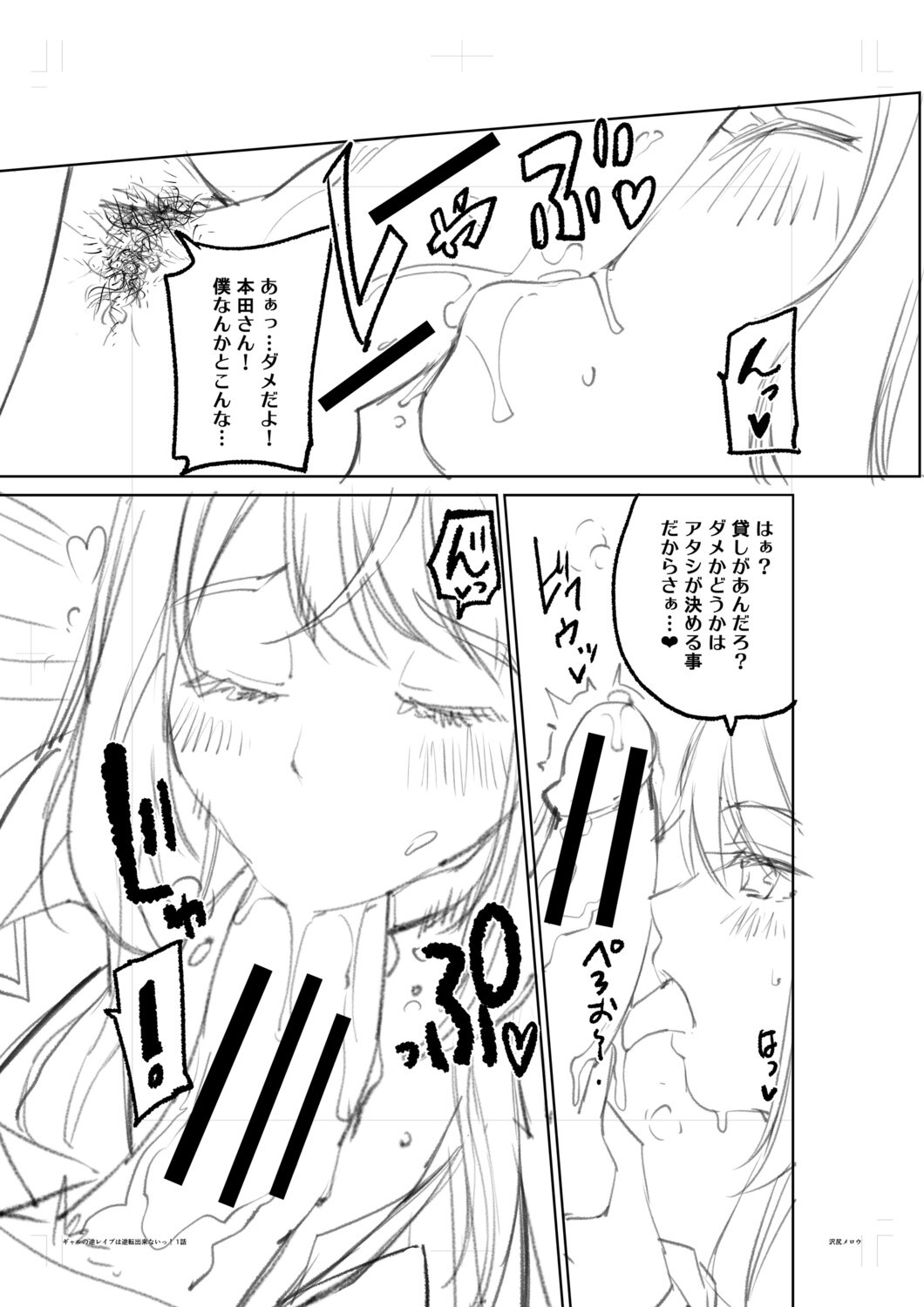 Page 212