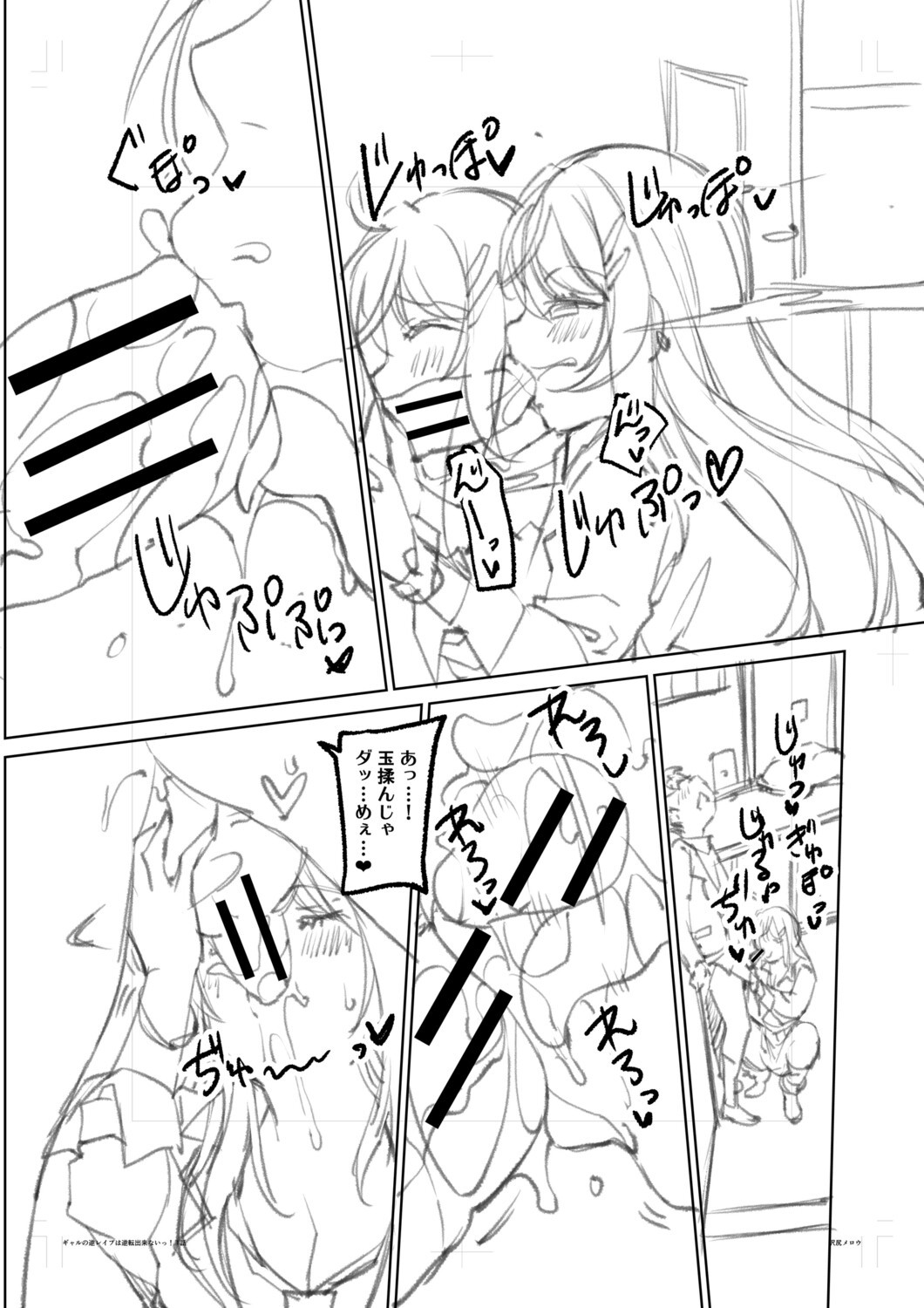 Page 213