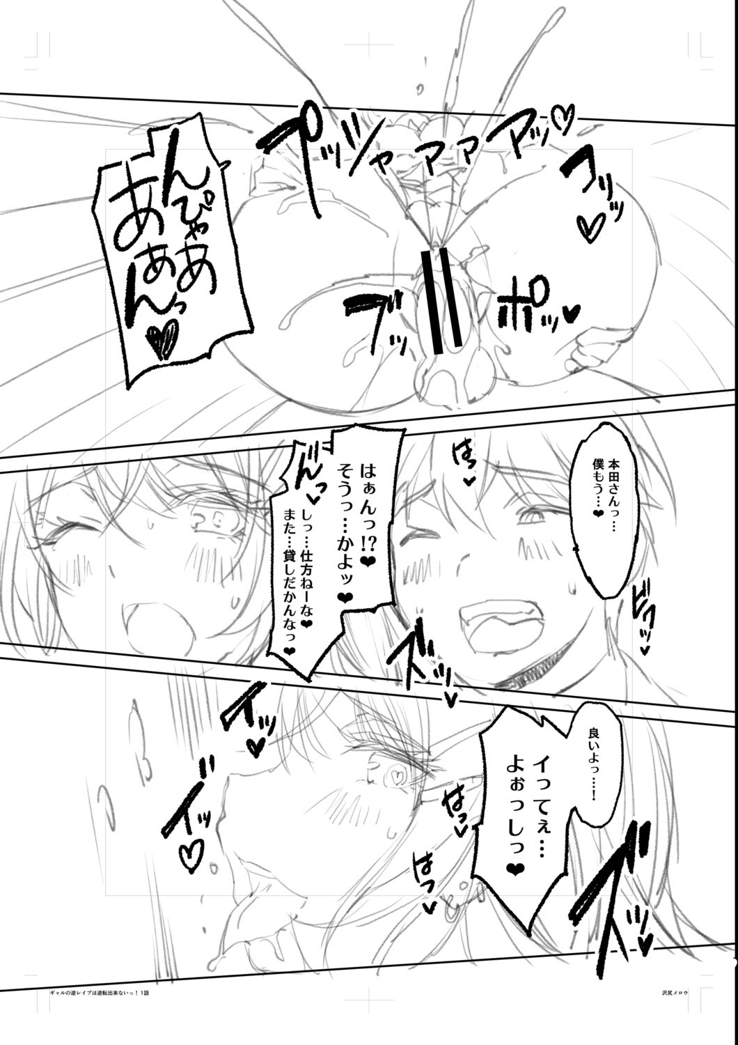 Page 228