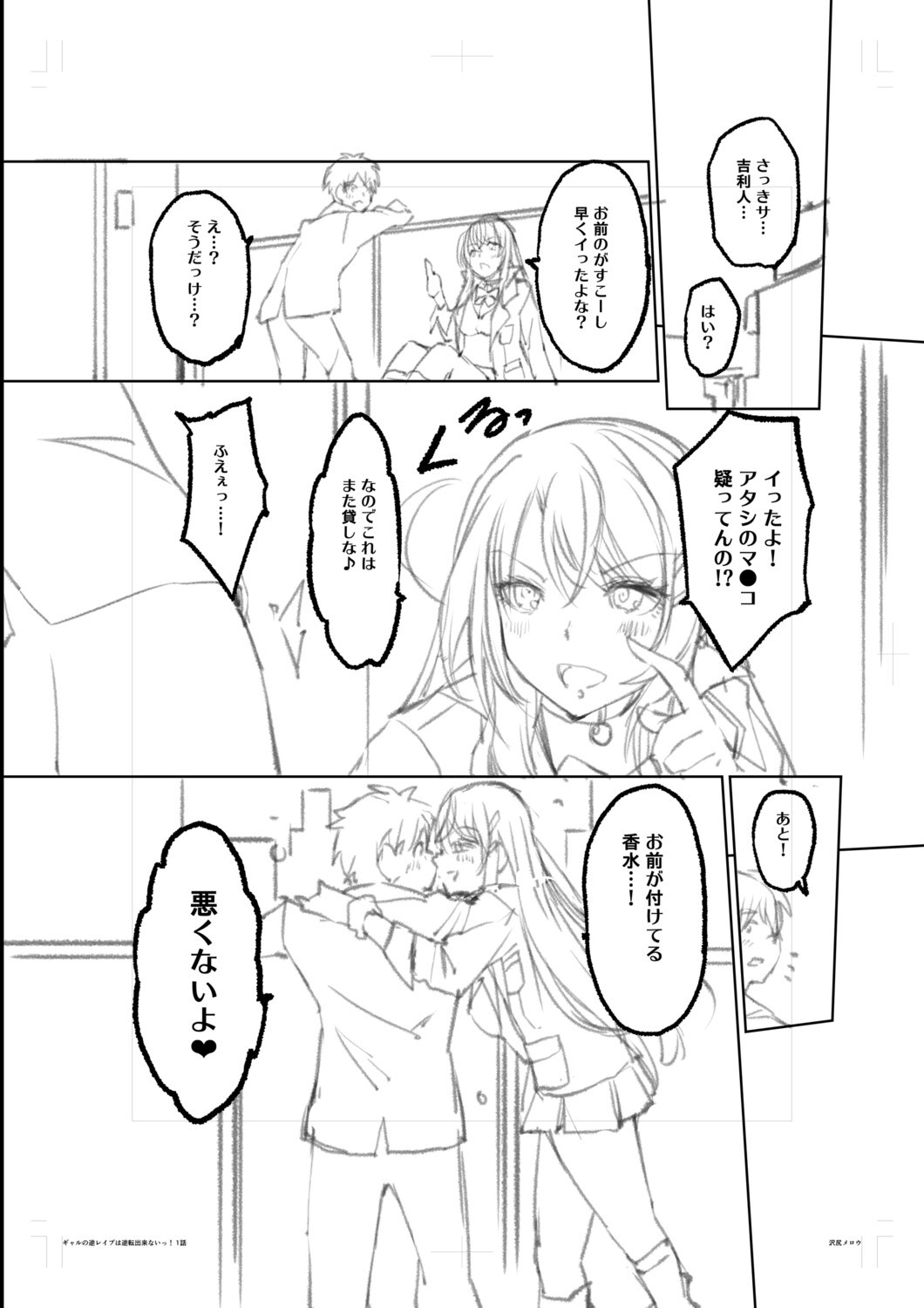 Page 231
