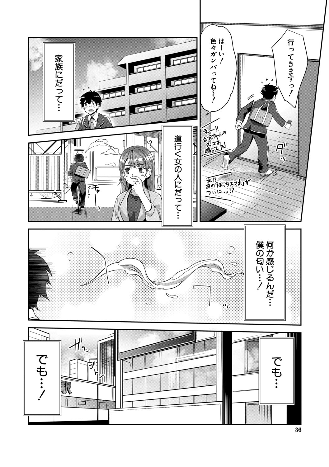 Page 37
