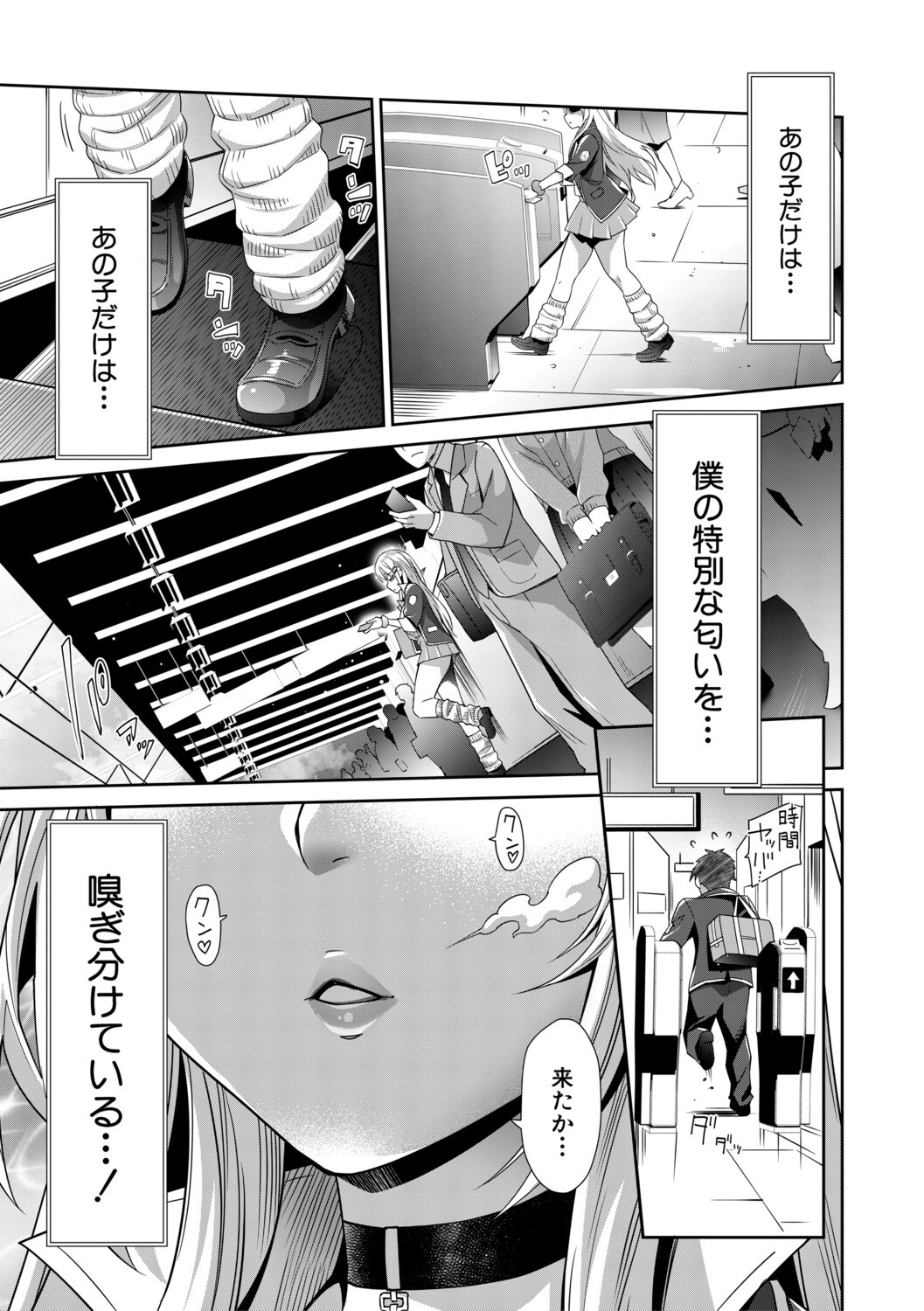 Page 38