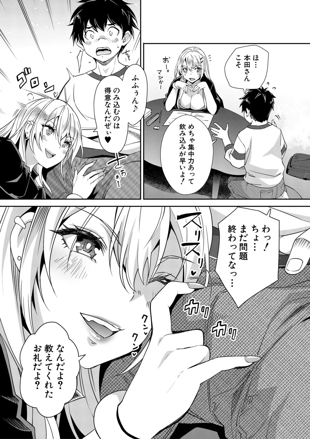 Page 69