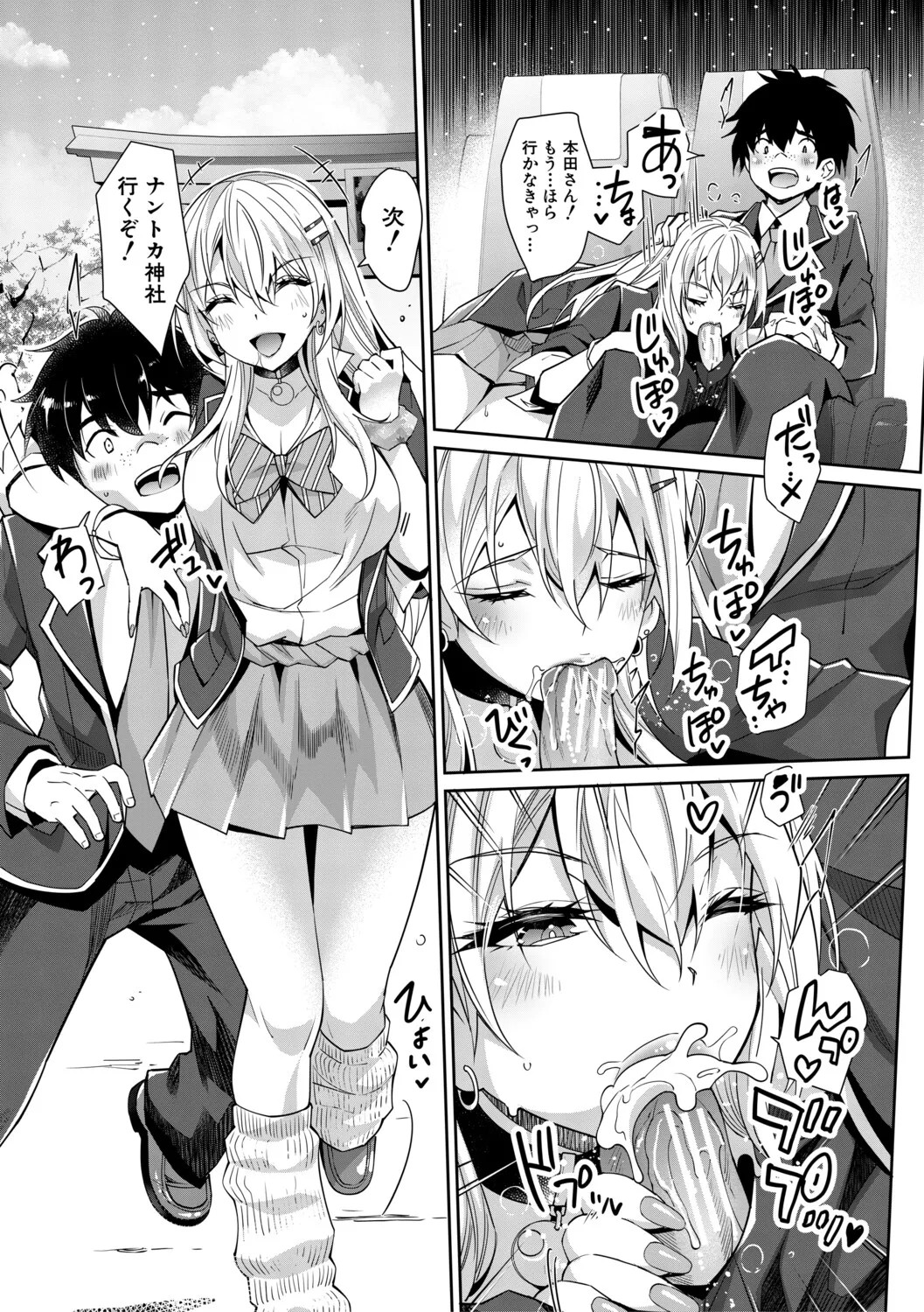 Page 82