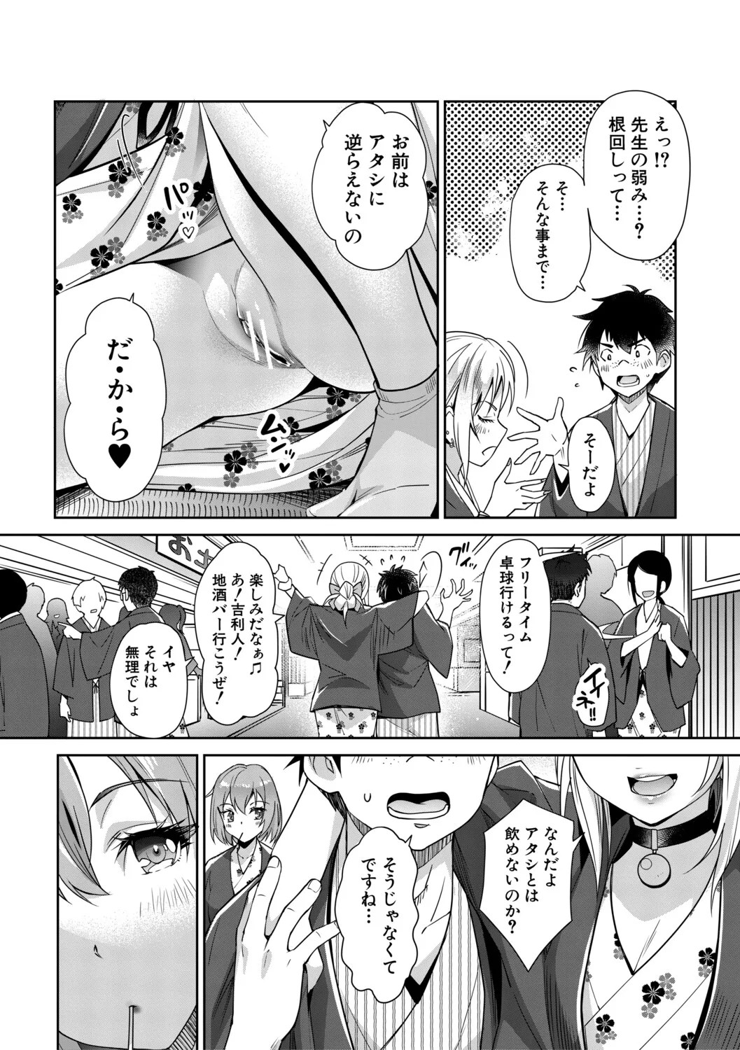 Page 89