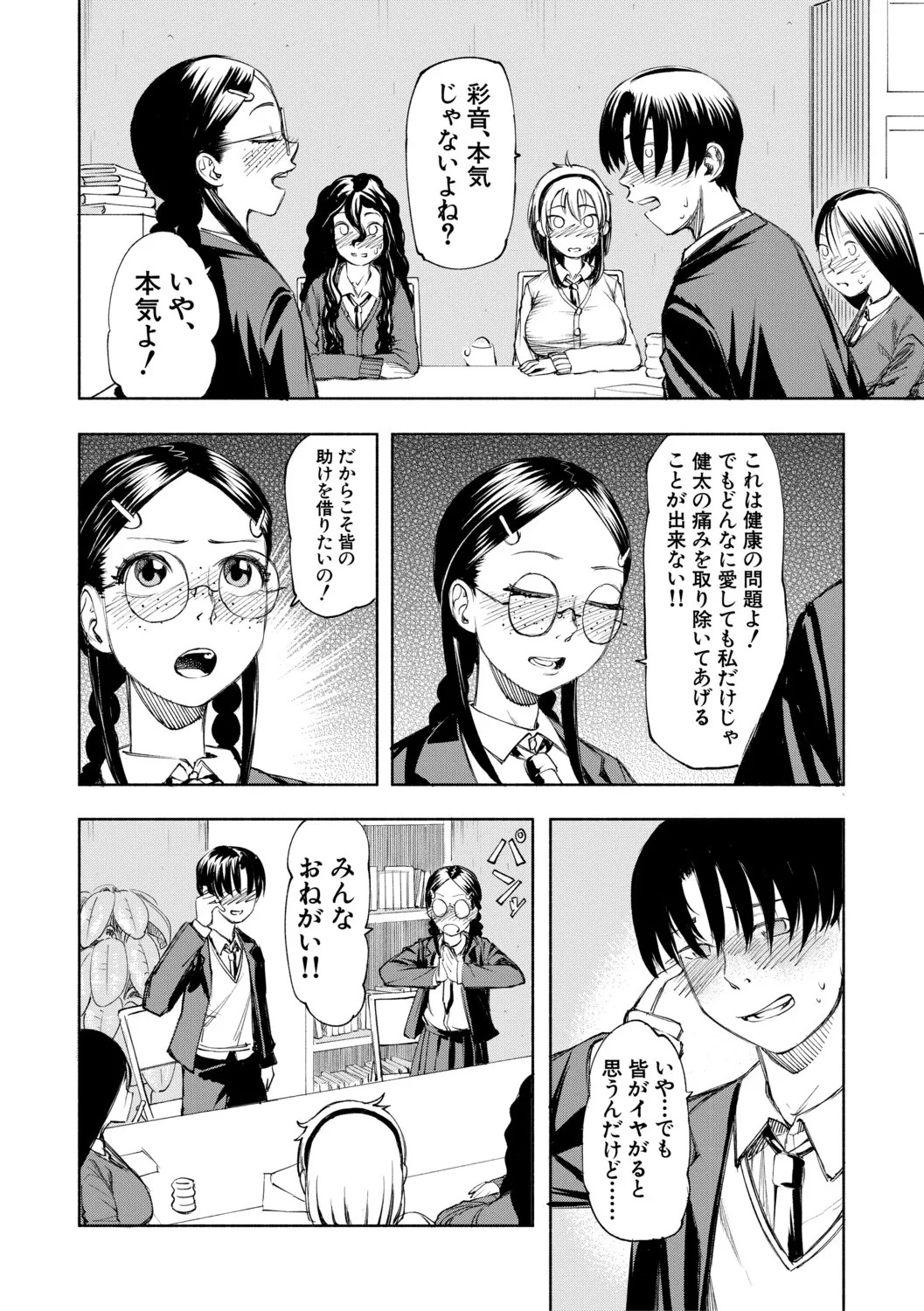 Page 127