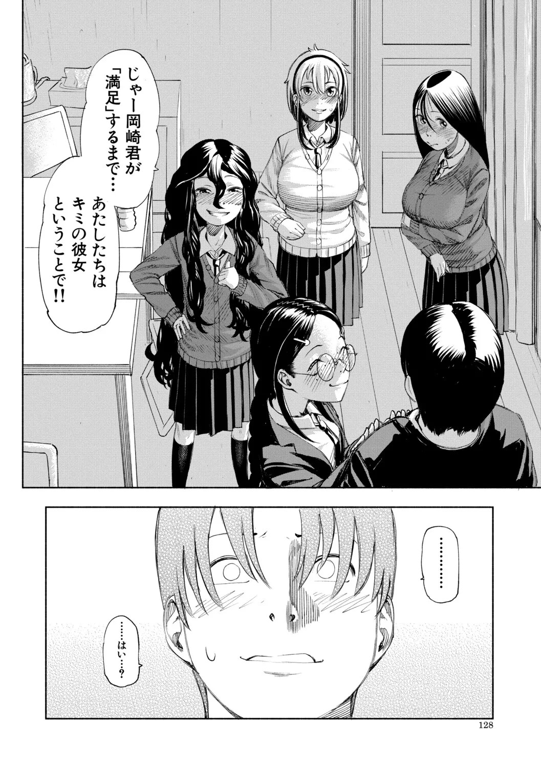 Page 129