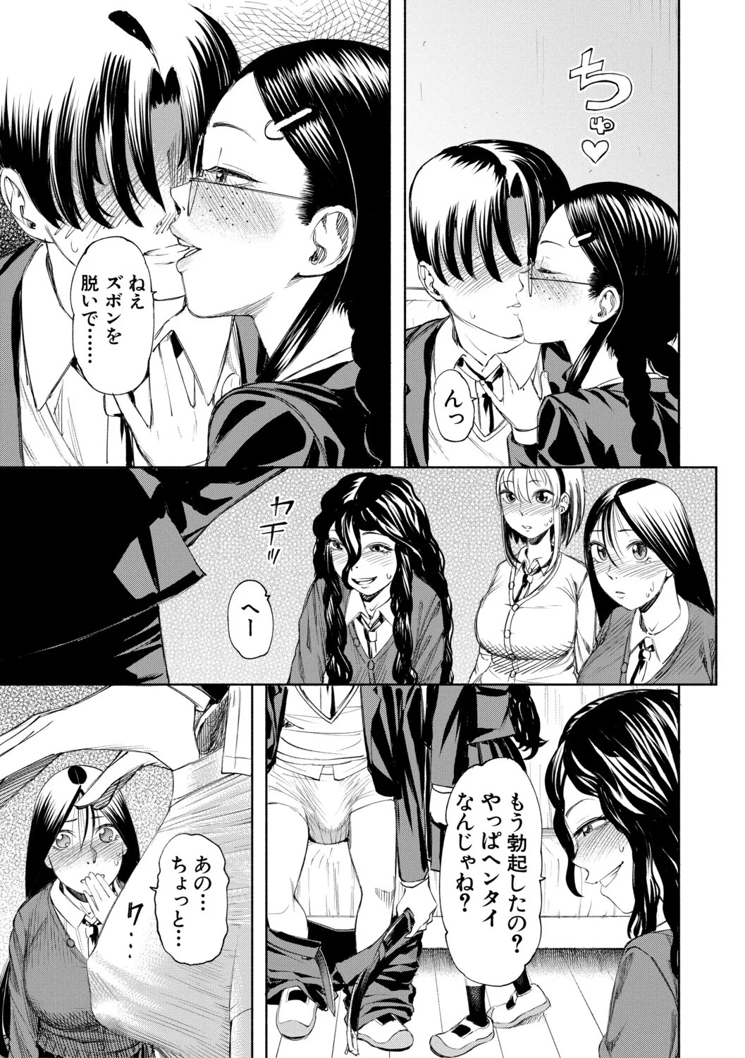 Page 130