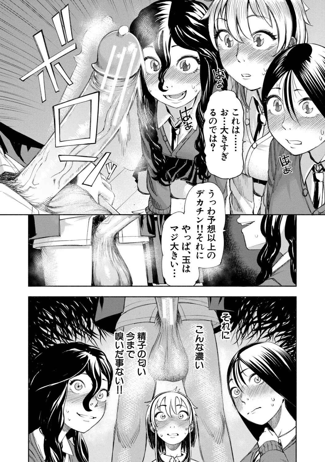Page 131
