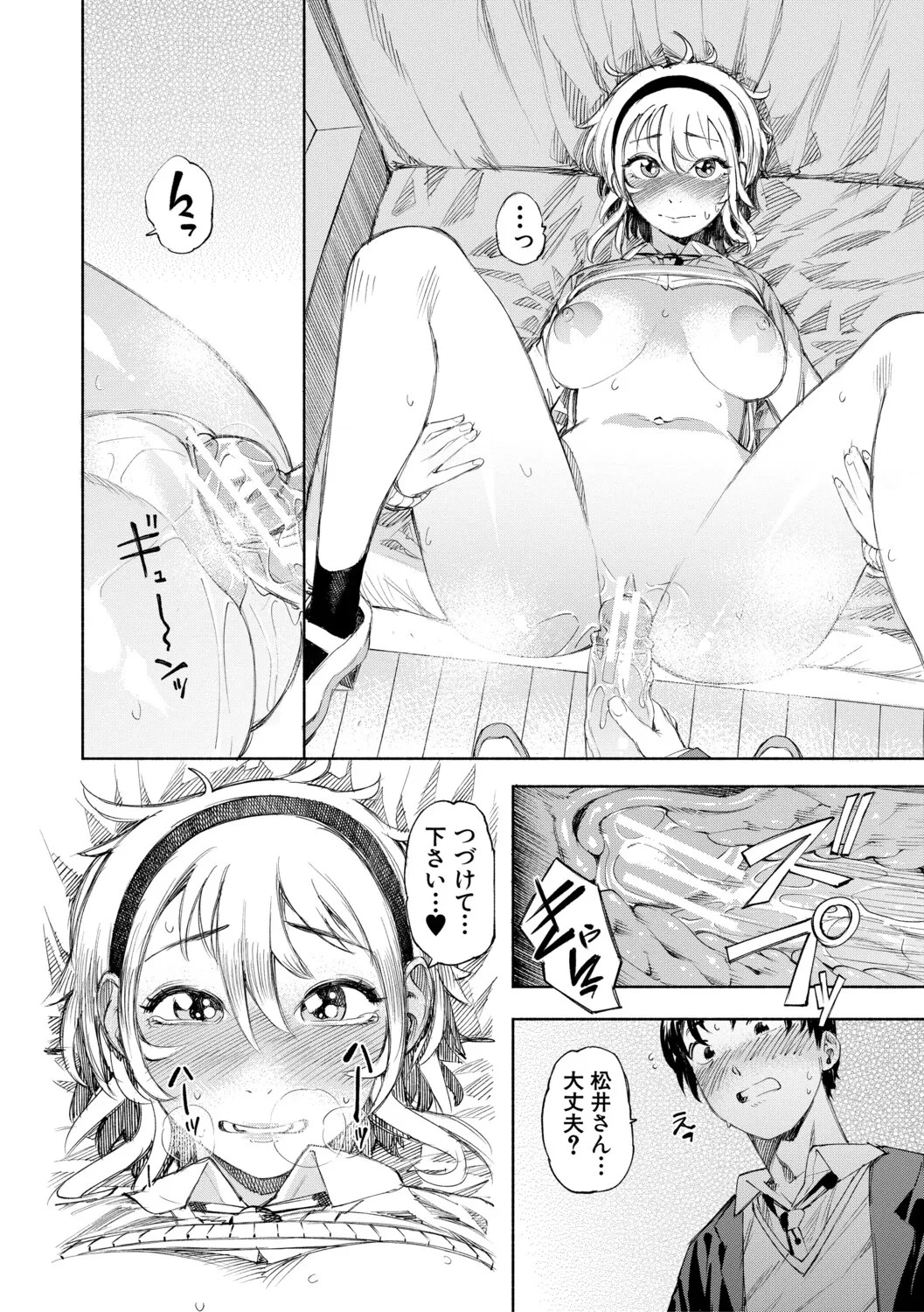 Page 155