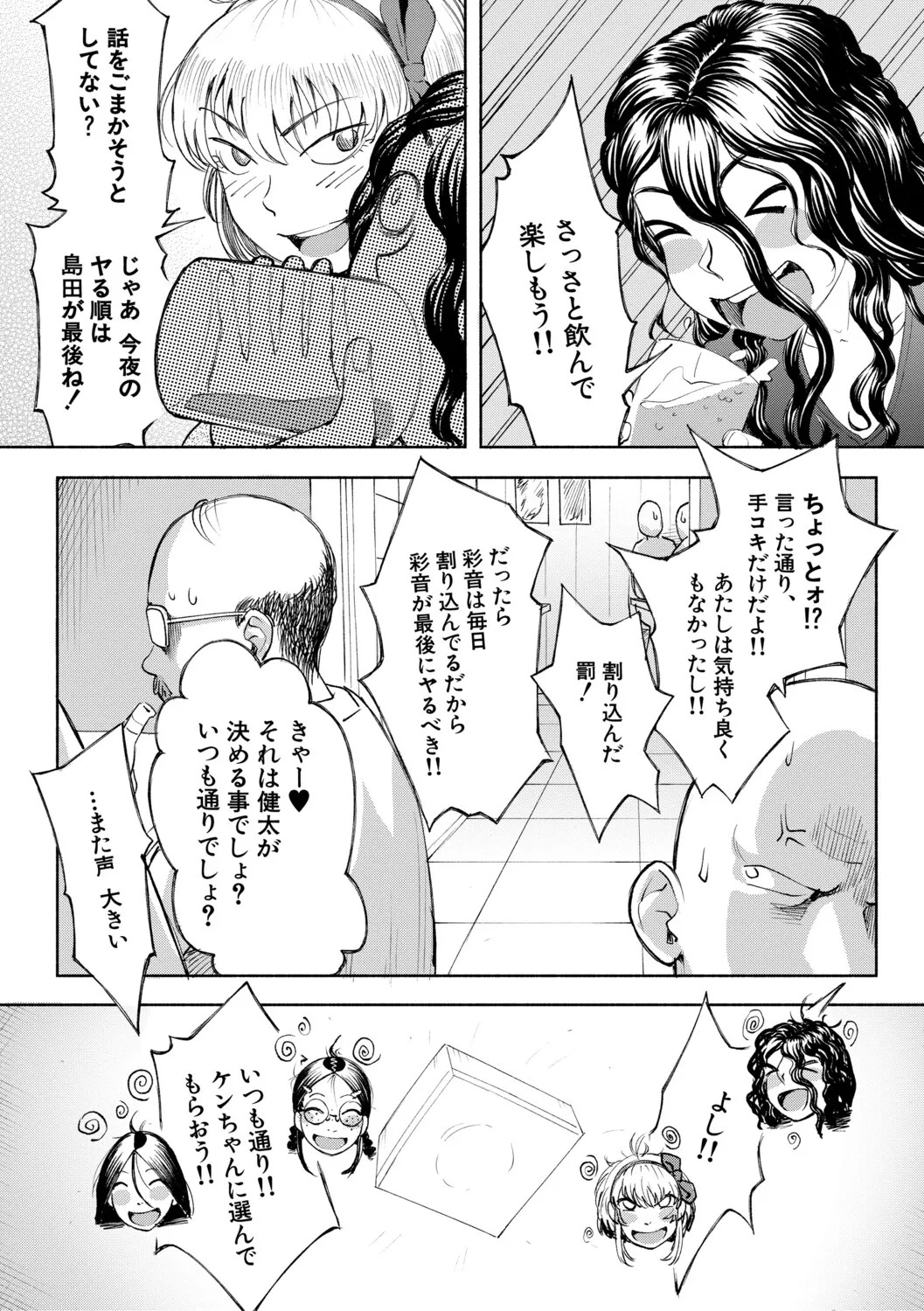 Page 176