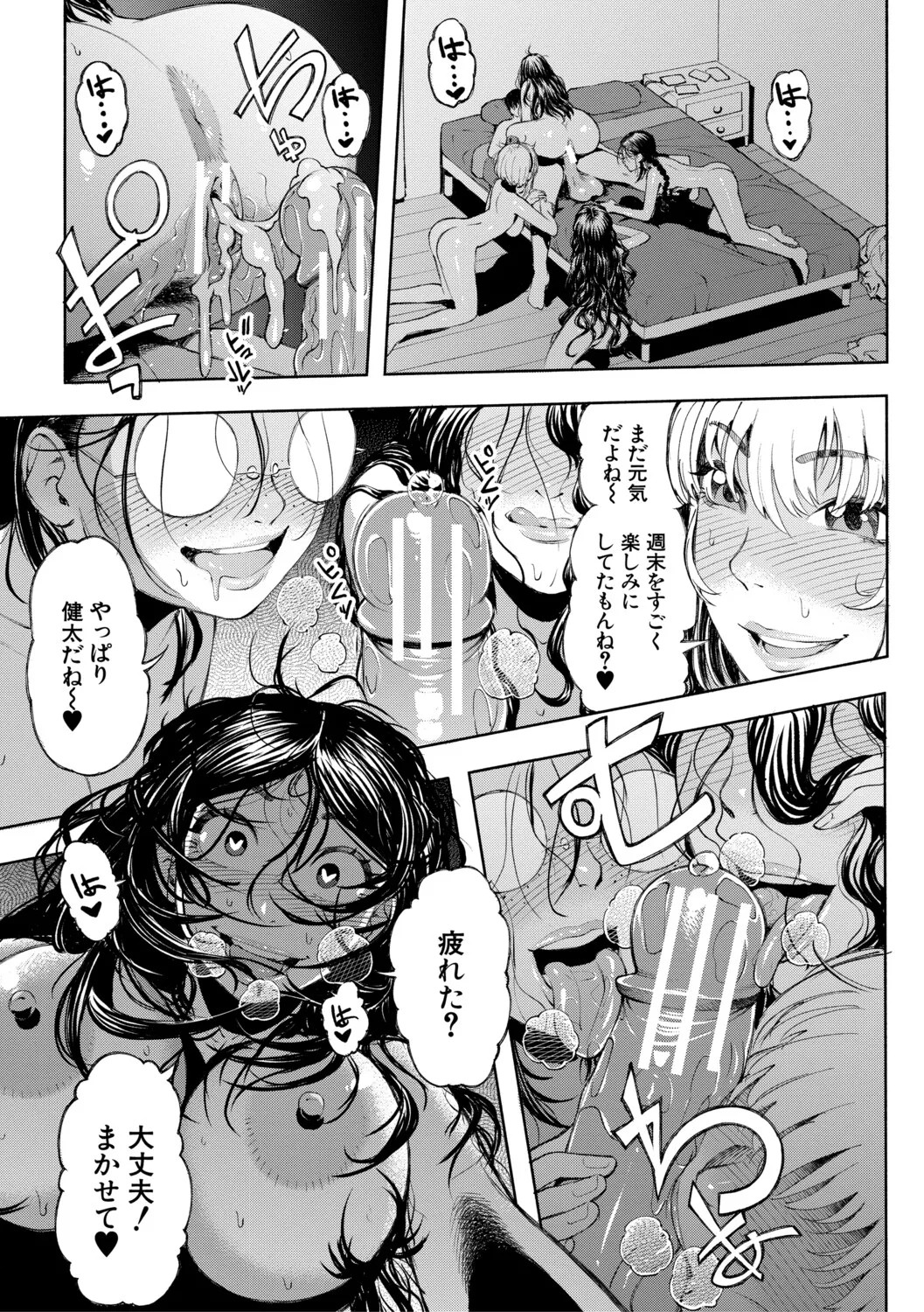 Page 182