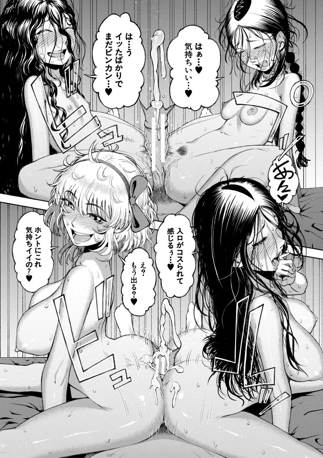 Page 185