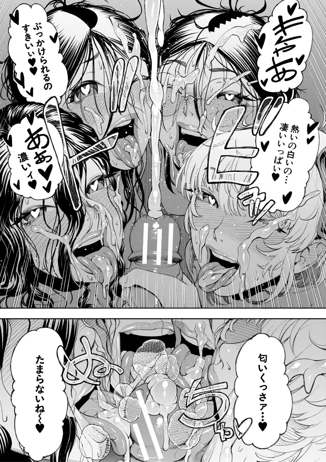 Page 189