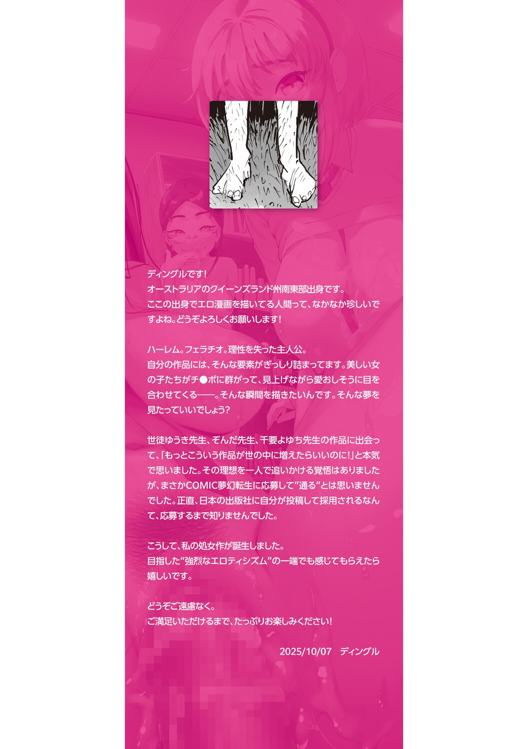 Page 201
