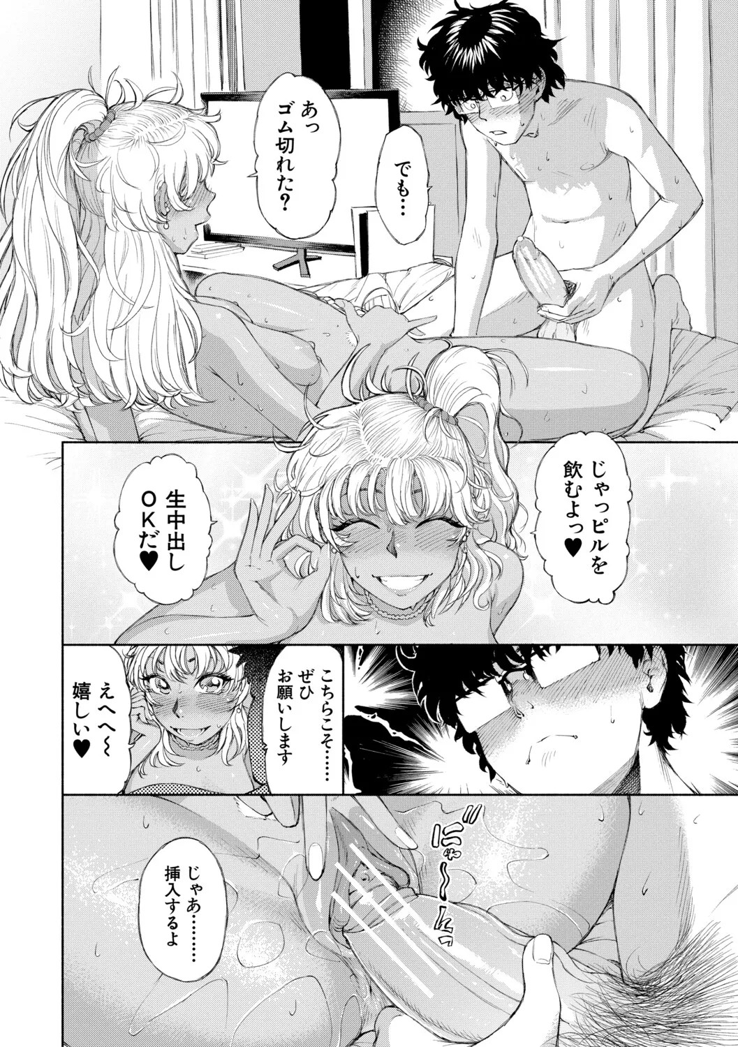 Page 45