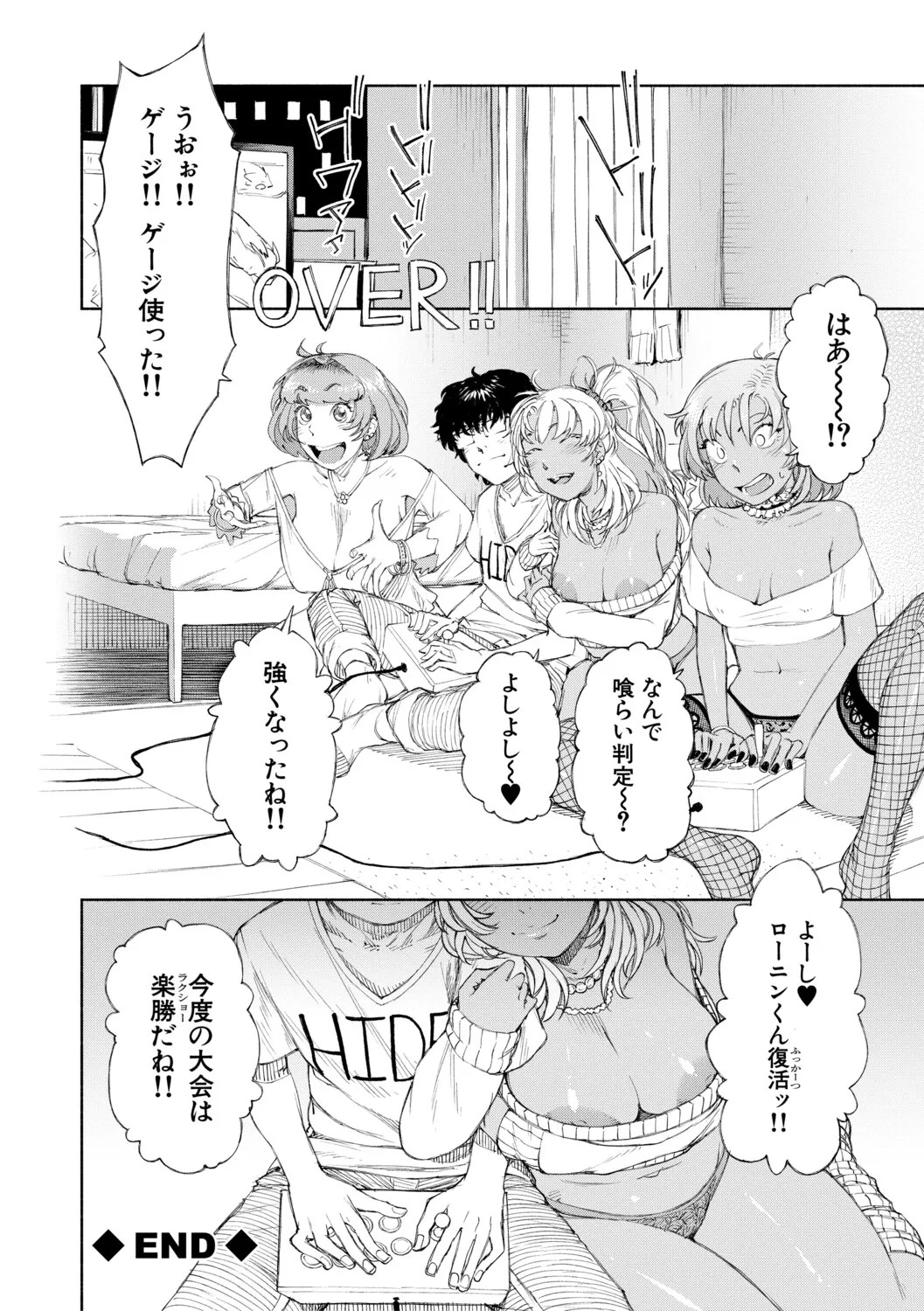 Page 53
