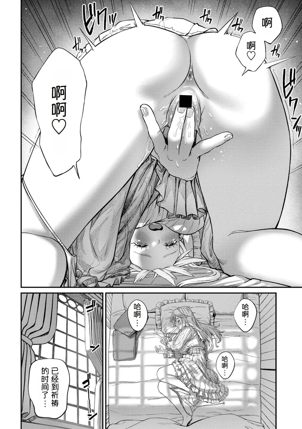 Page 102