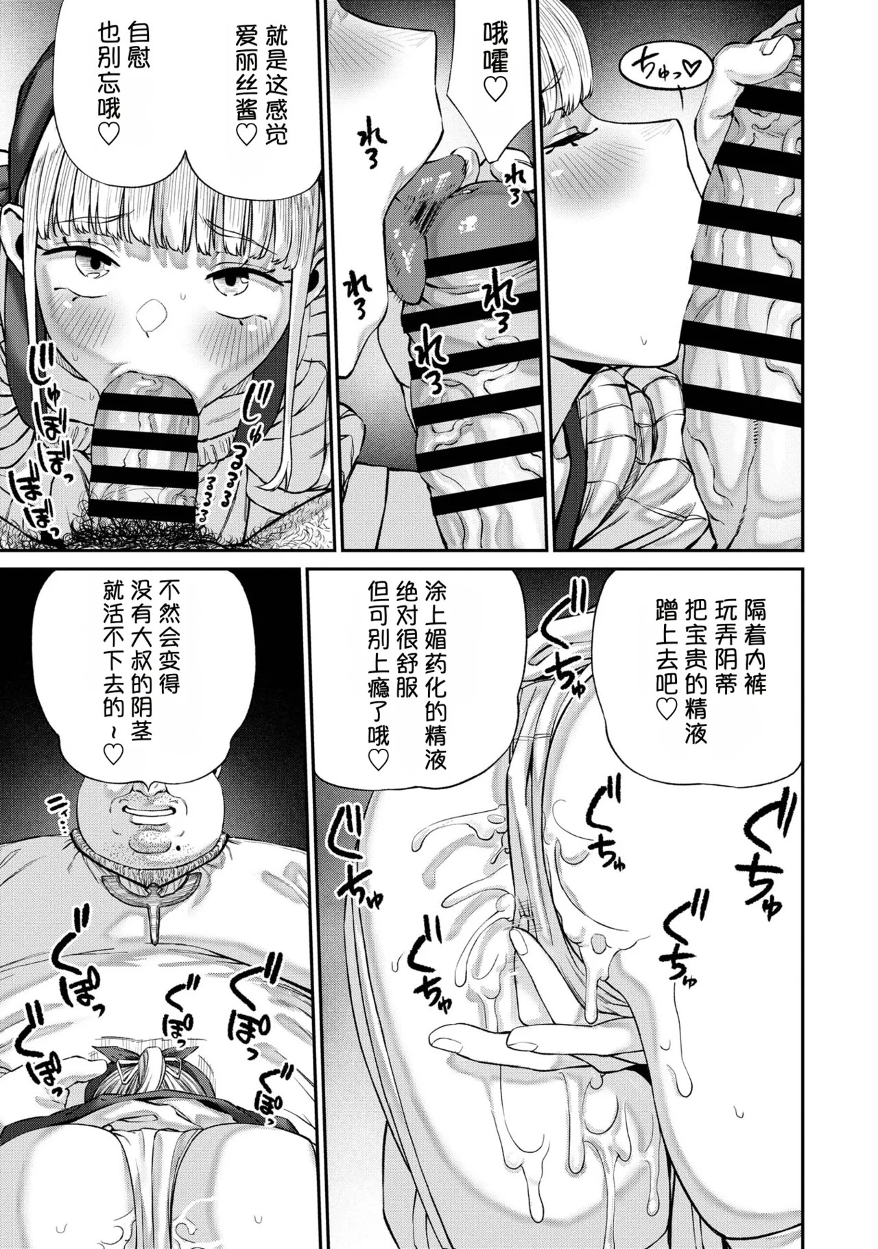 Page 165