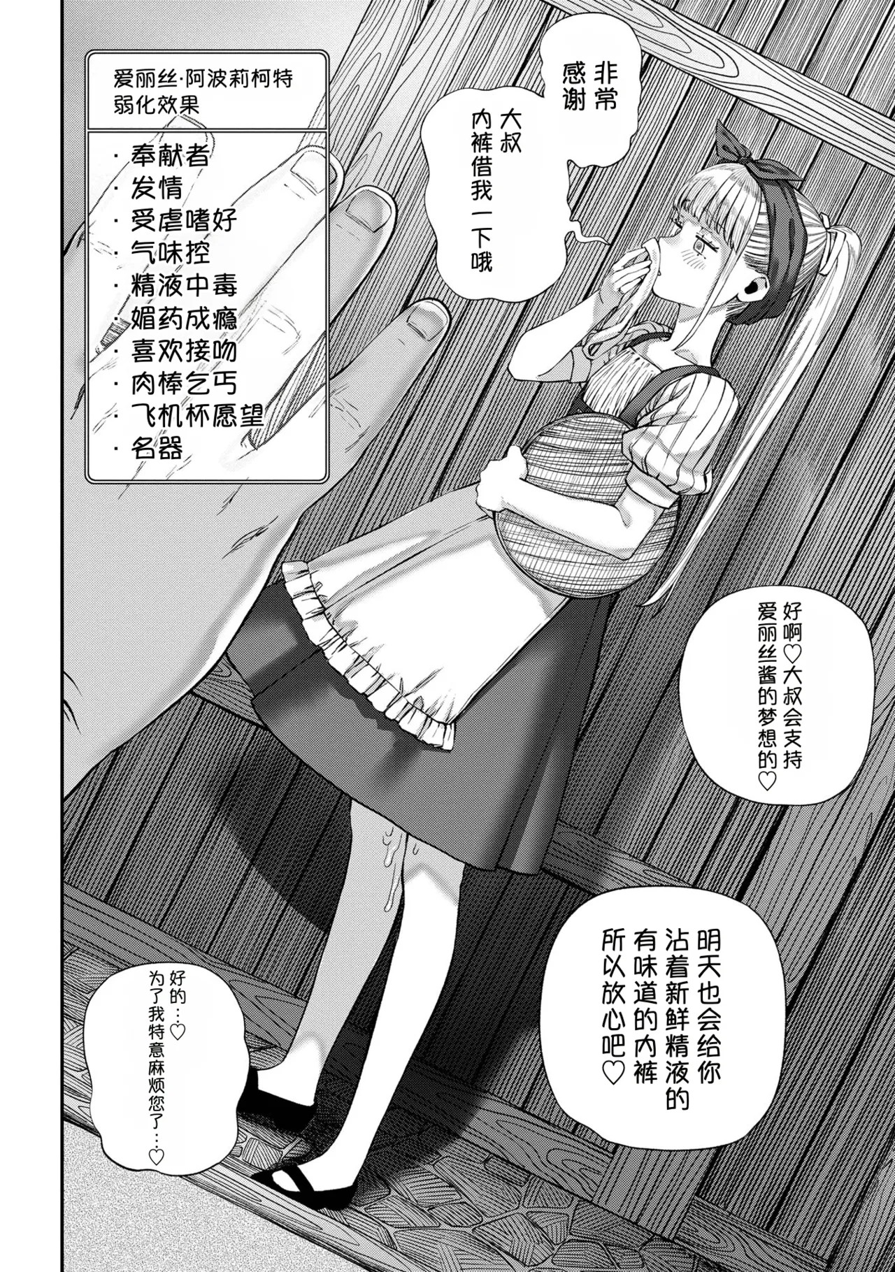 Page 170