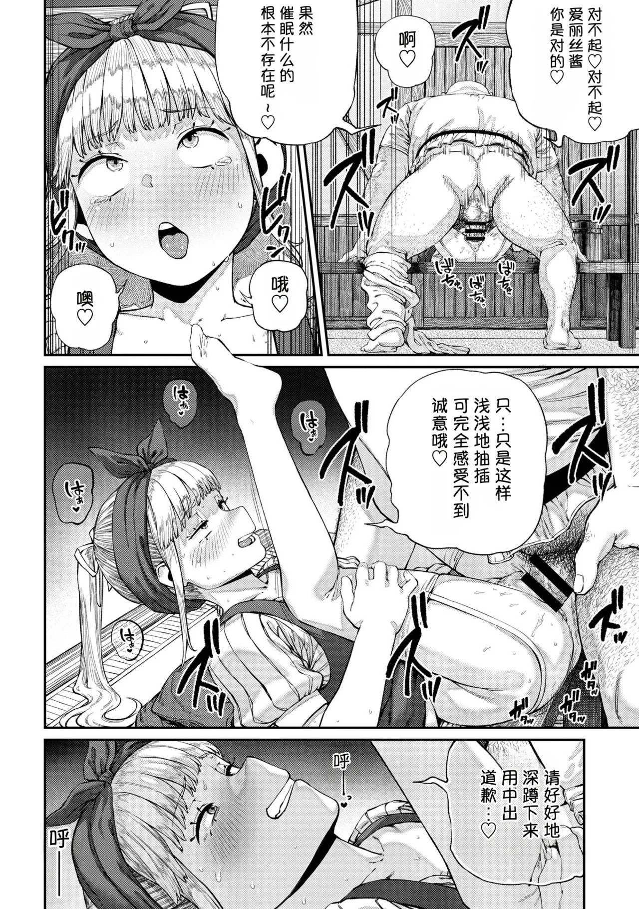 Page 178