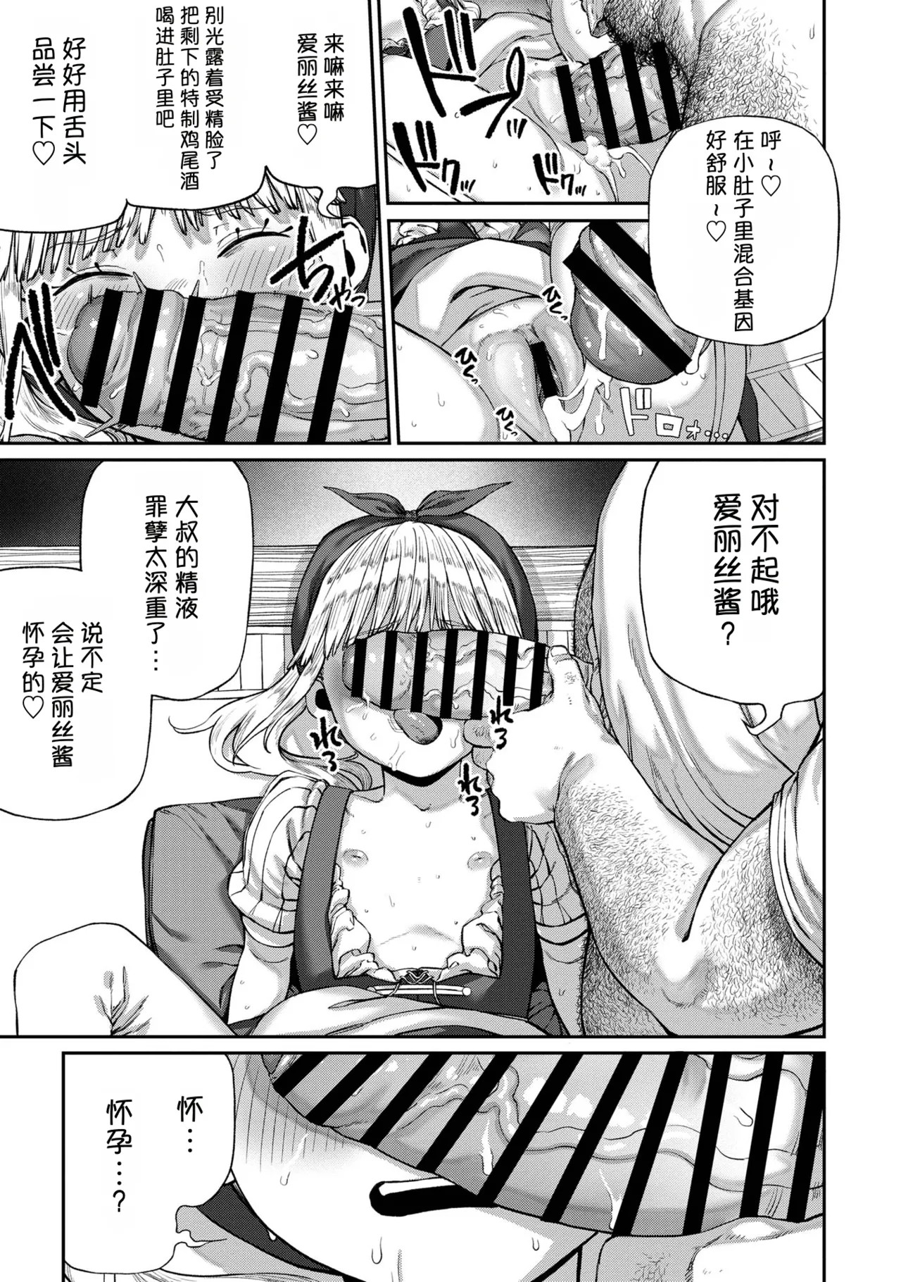 Page 185